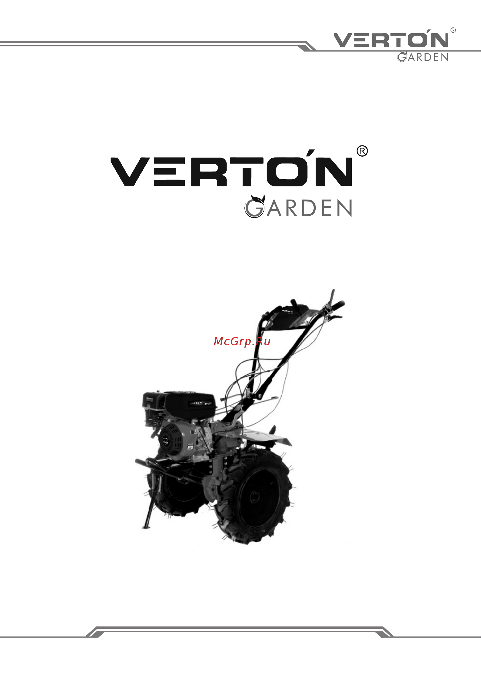 VERTON GARDEN GT1300C 01.5985.8679 Инструкция к VERTON GARDEN GT1300C 01.5985.6329 онлайн