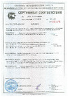 FAG 6007-2RSR Сертификат соответствия