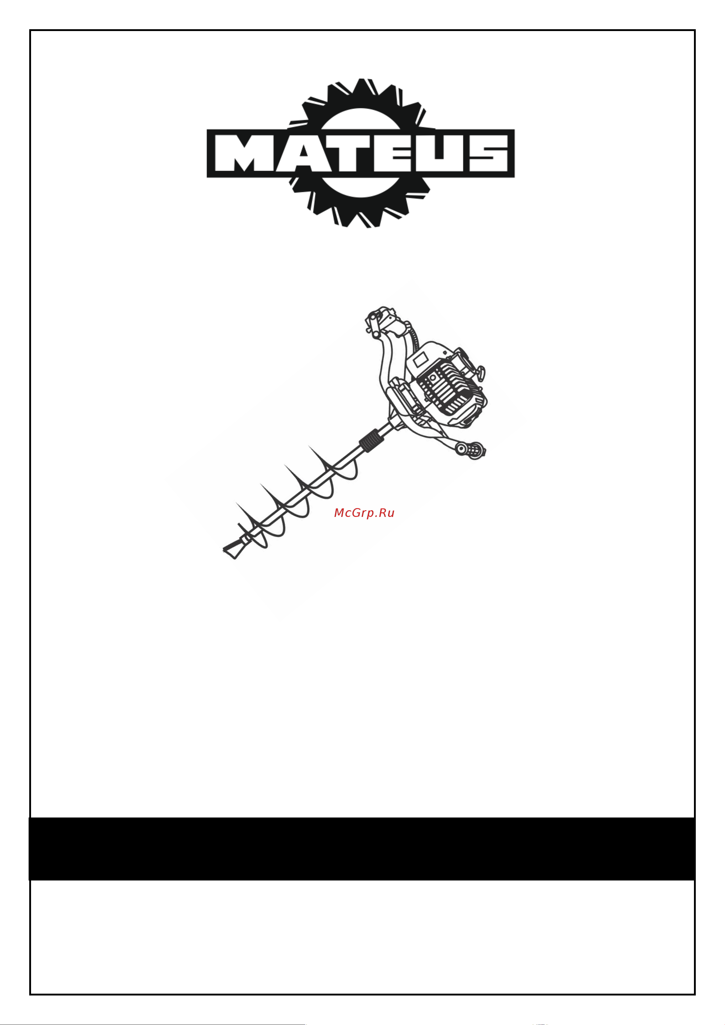 MATEUS шнеки 2 шт., 100 мм/200 мм WA44F-5 MS14304 Инструкция к MATEUS WA44F-5 MS14304 онлайн