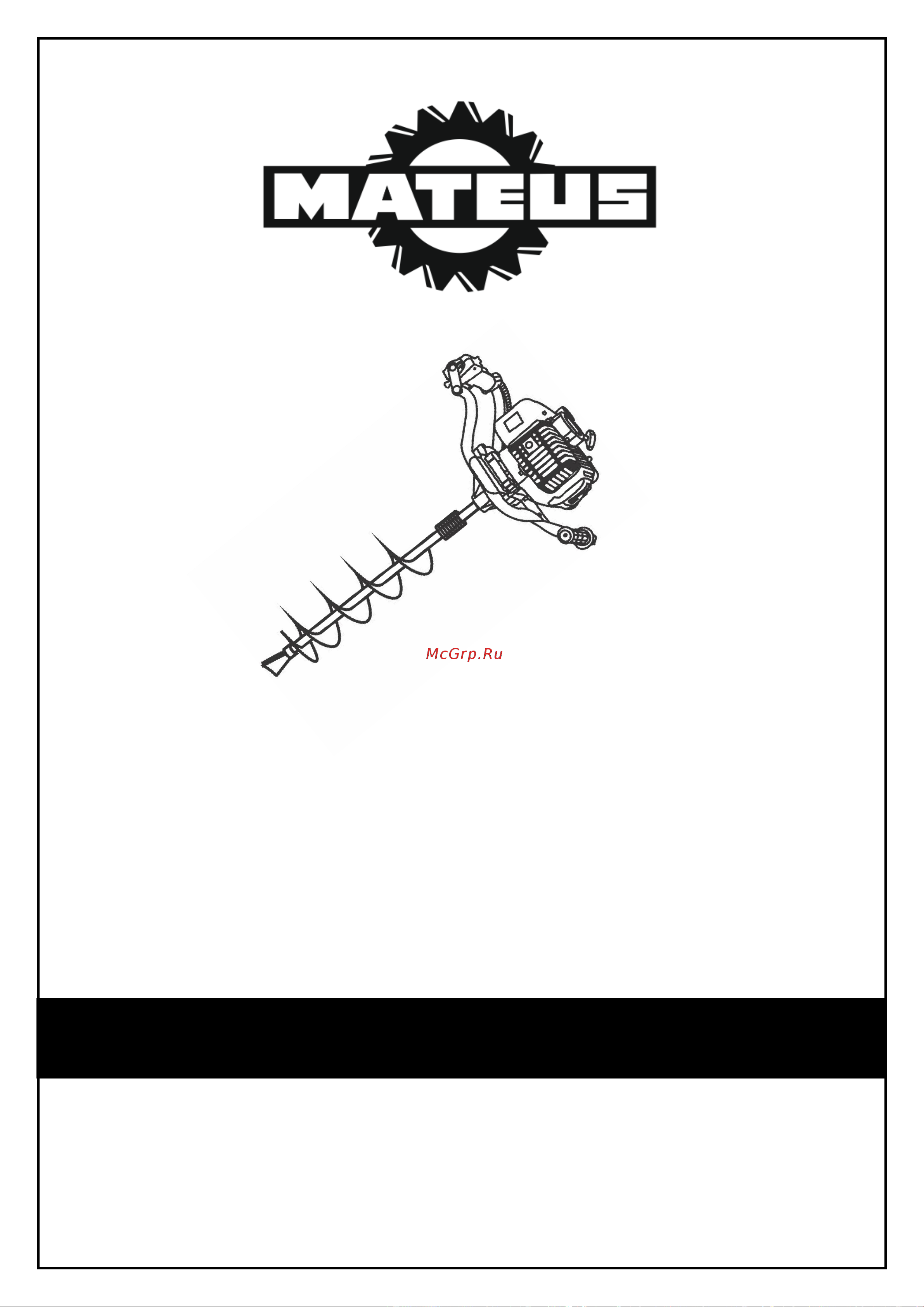 MATEUS шнеки 2 шт., 100 мм/200 мм WA44F-5 MS14304 Инструкция к MATEUS WA44F-5 MS14304 онлайн [17/32] 832214