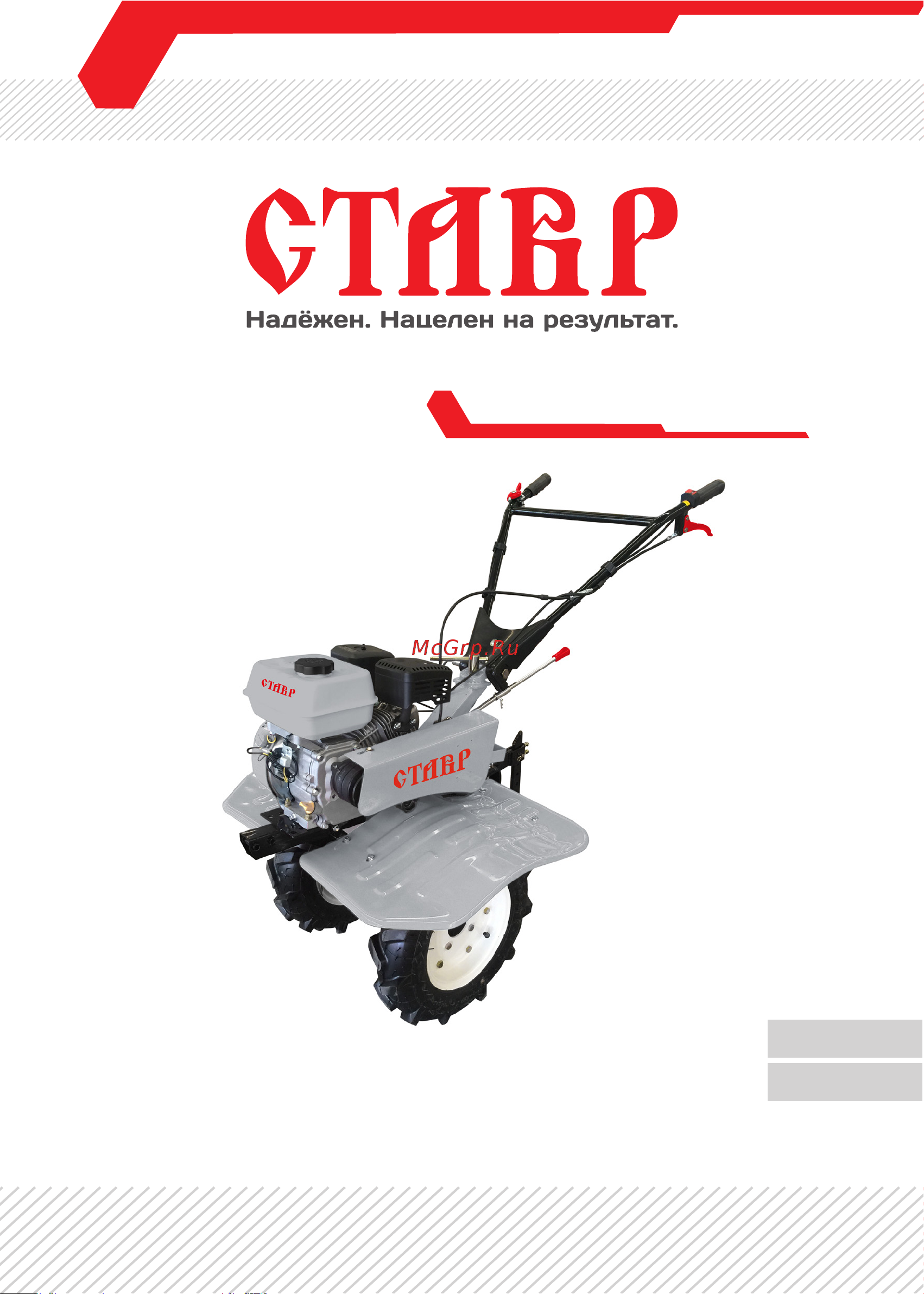 Ставр МКБ-5100 ст5100мкб Инструкция к Ставр МКБ-5100 онлайн