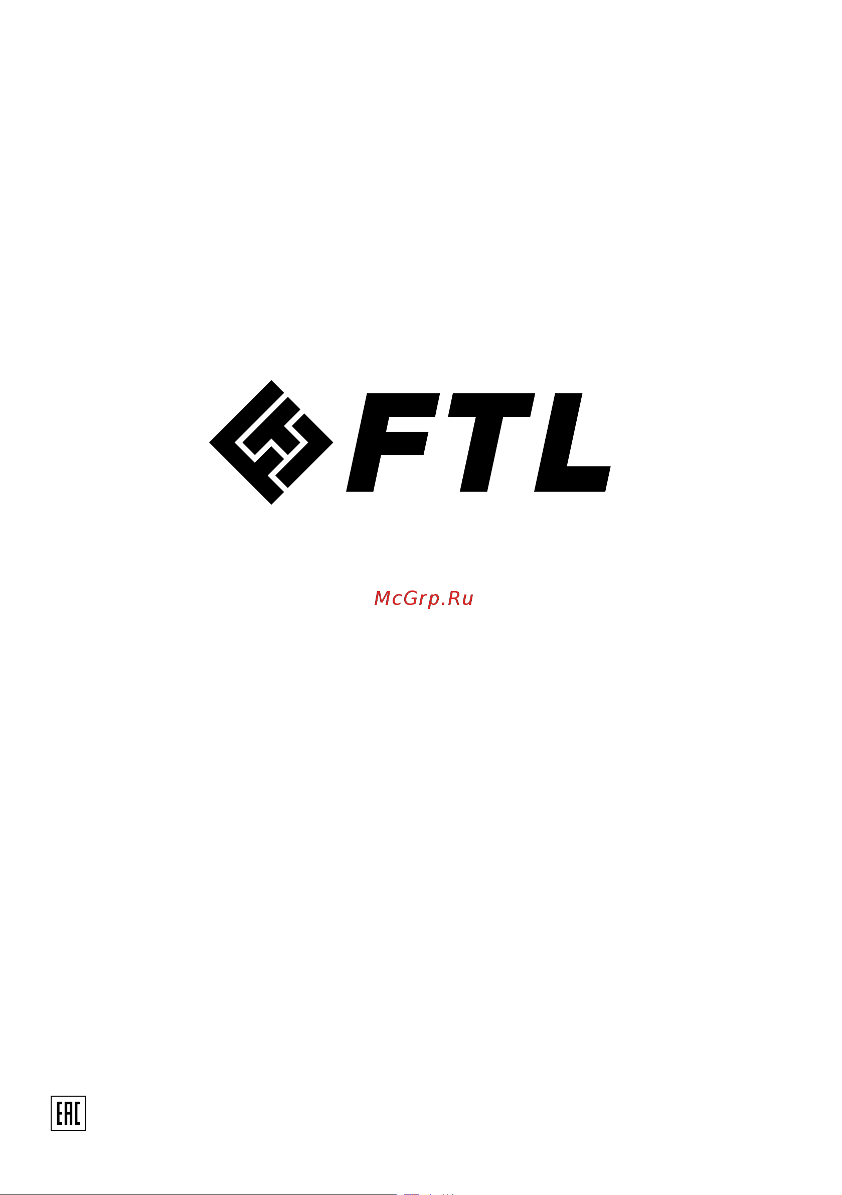 FTL SFS-02B 7999 Инструкция к FTL SFS-02B 7999 онлайн