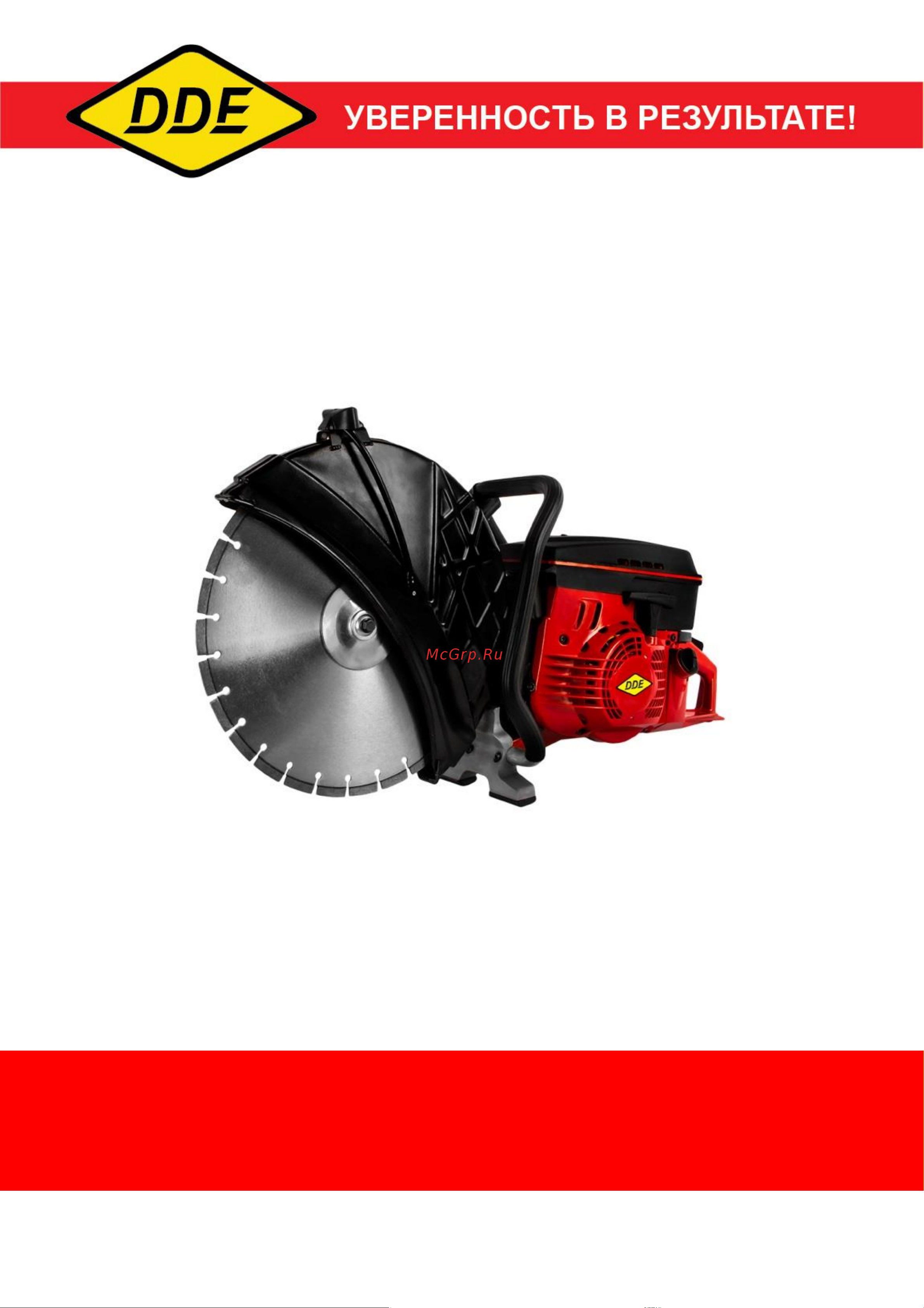 DDE GS 400-16