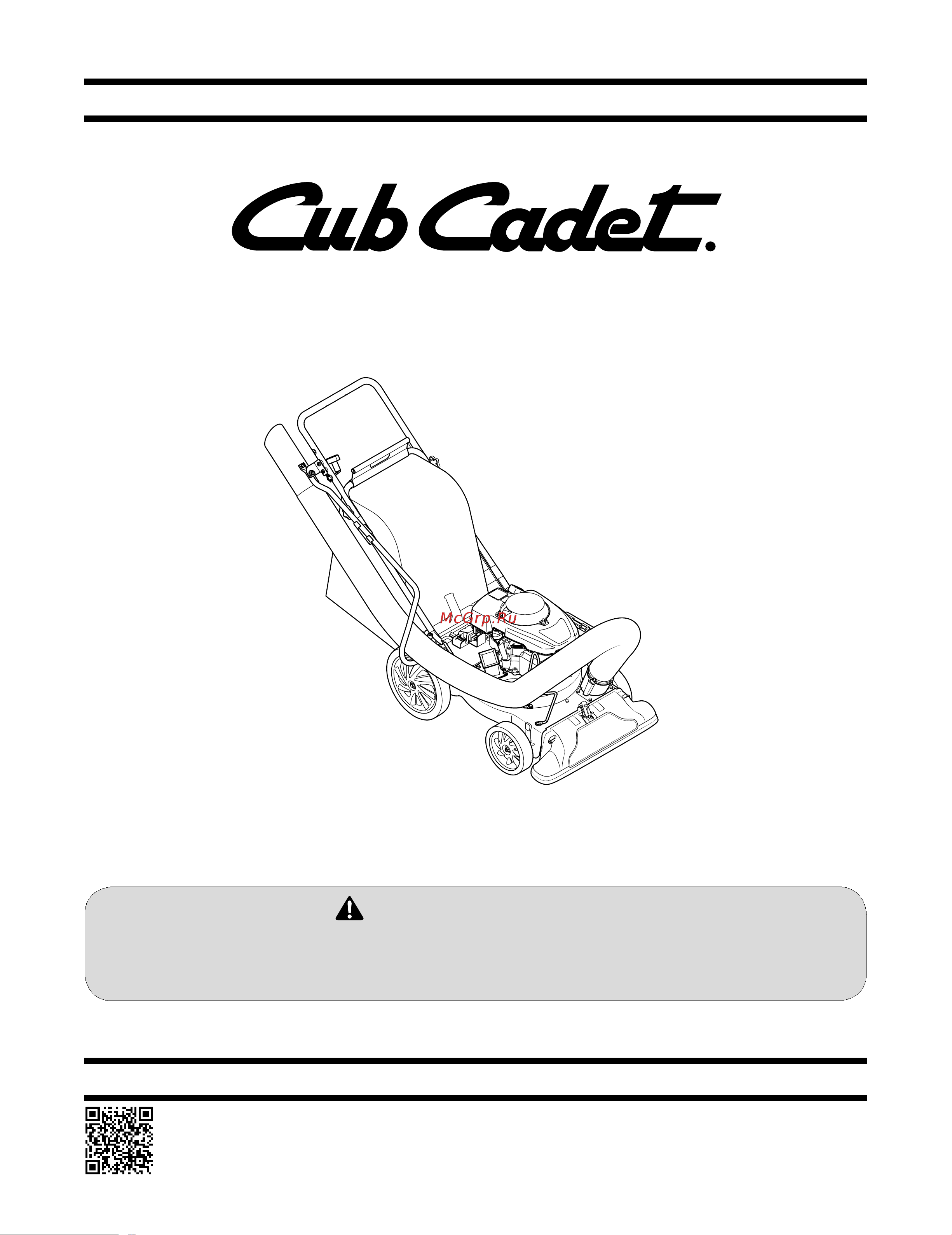 Cub Cadet CSV 050 24B-05MP710 Инструкция к Cub Cadet CSV 050 24B-05MP710 онлайн