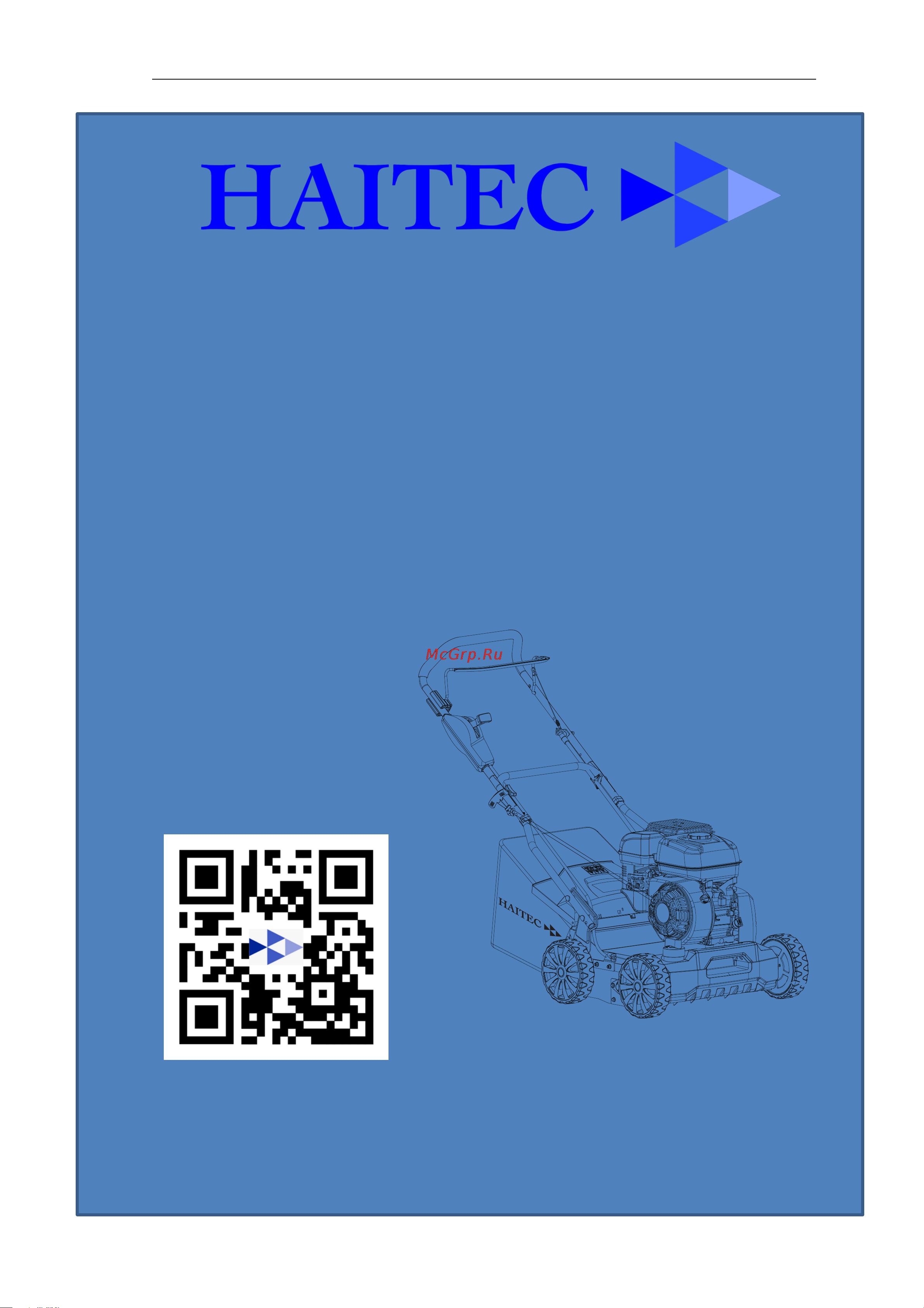 HAITEC ширина обработки 40 см, 6,5 л.с. HT-VS40 Инструкция по эксплуатации онлайн
