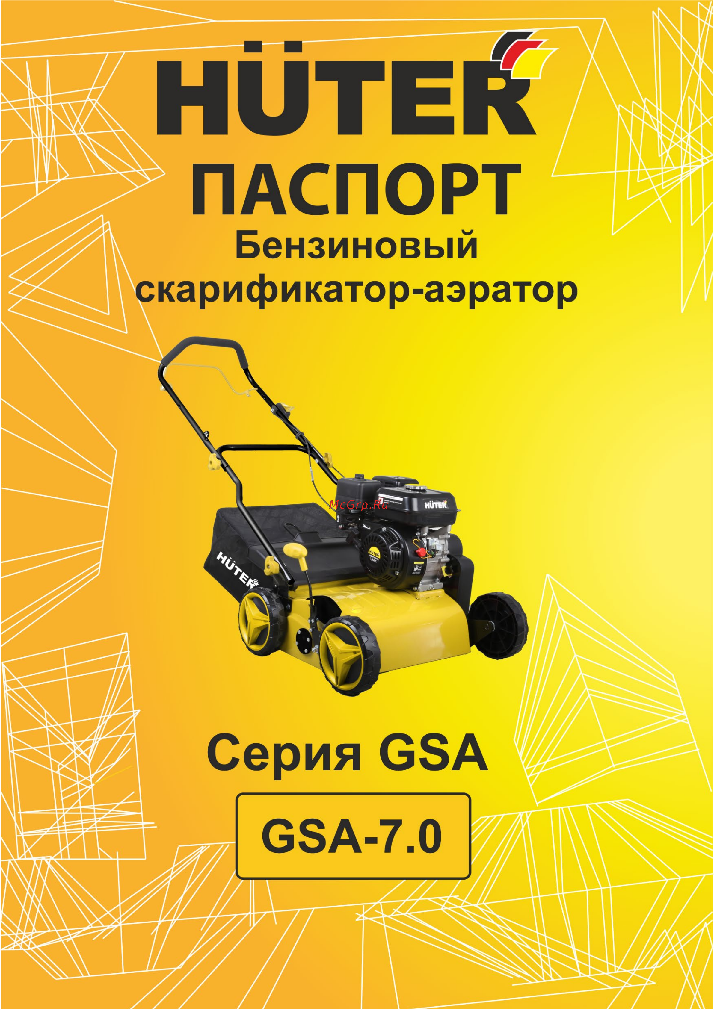 Huter GSA-7.0 70/16/1 Инструкция к Huter GSA-7.0 70/16/1 онлайн