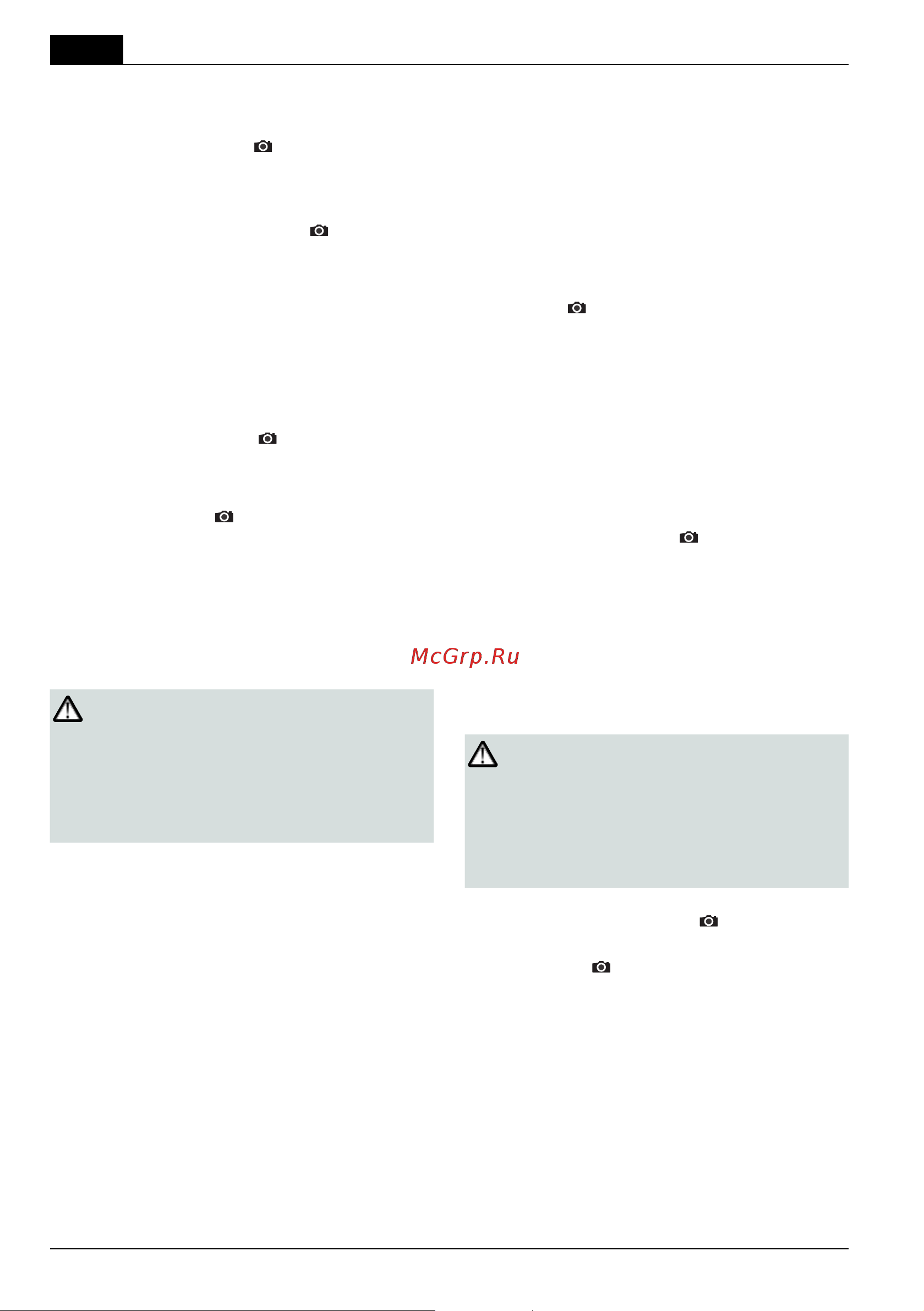 Al-Ko SnowLine 620 E II 112935 Инструкция к AL-KO SnowLine 560 II 112933 онлайн [18/274] 832271