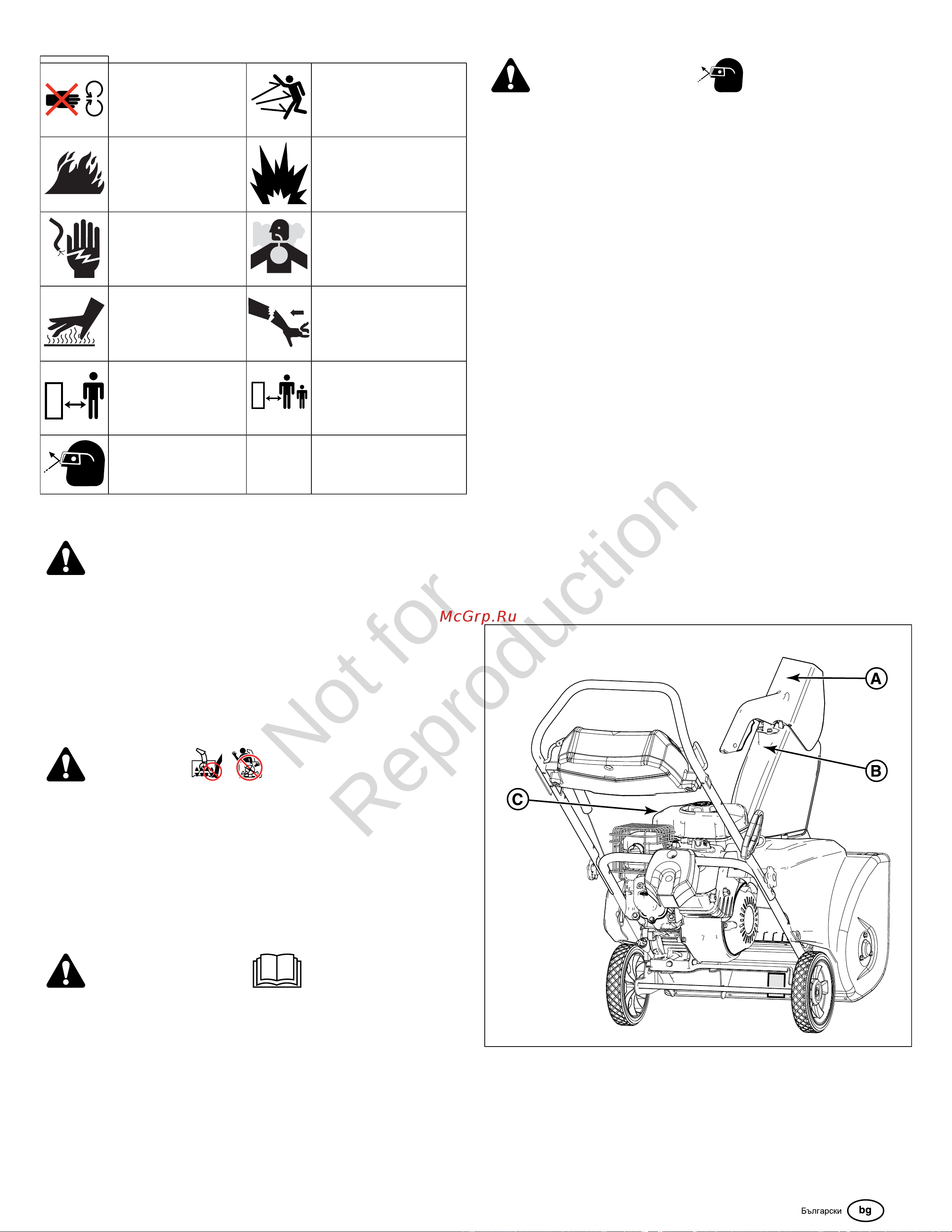 Briggs & Stratton 1022 E 1696720 Инструкция к Briggs&Stratton 1022 E 1696720 онлайн [17/212] 832275