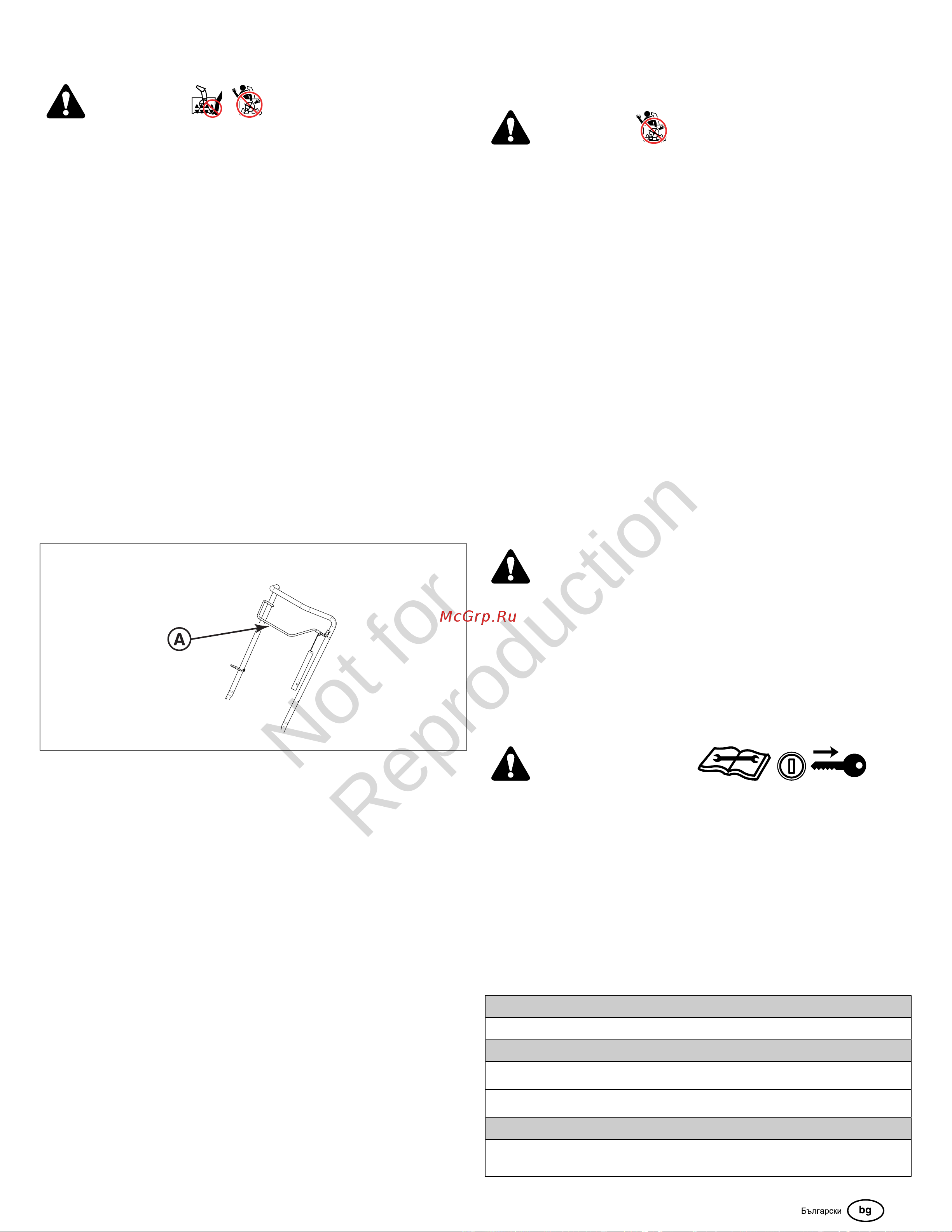 Briggs & Stratton 1022 E 1696720 Инструкция к Briggs&Stratton 1022 E 1696720 онлайн [25/212] 832275