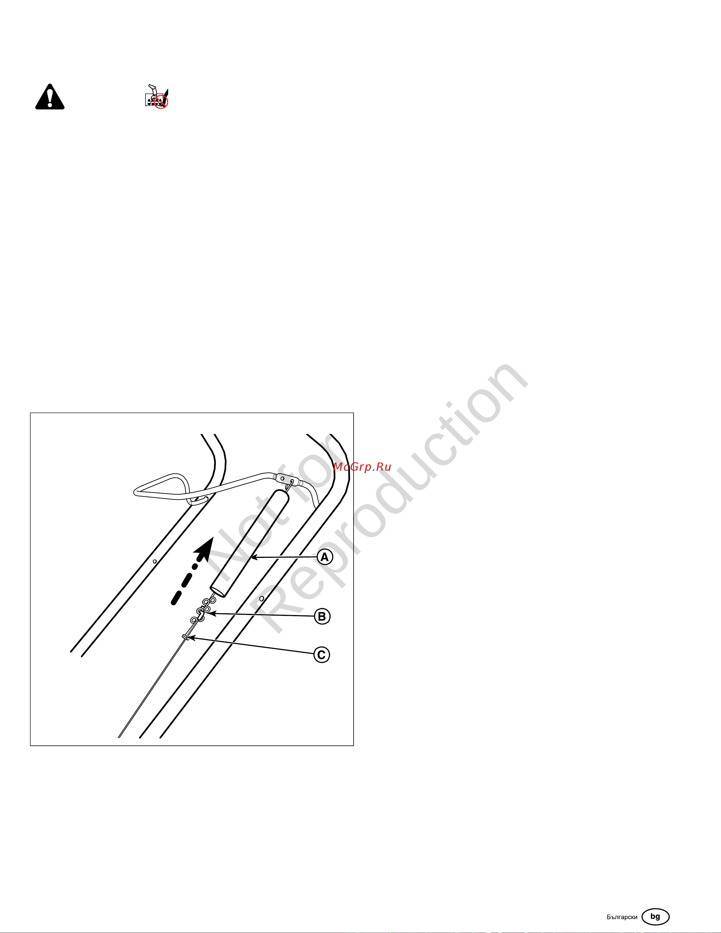 Briggs & Stratton 1022 E 1696720 Инструкция к Briggs&Stratton 1022 E 1696720 онлайн [27/212] 832275