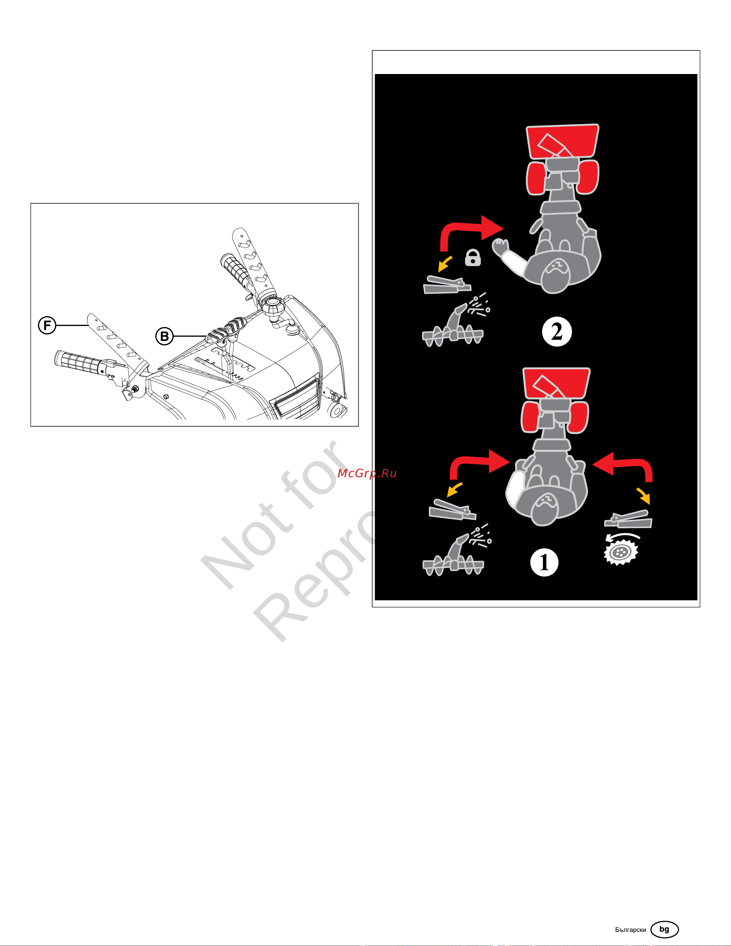 Briggs & Stratton S 1024 1696618 Инструкция к Briggs&Stratton S 1024 1696618 онлайн [27/252] 832276