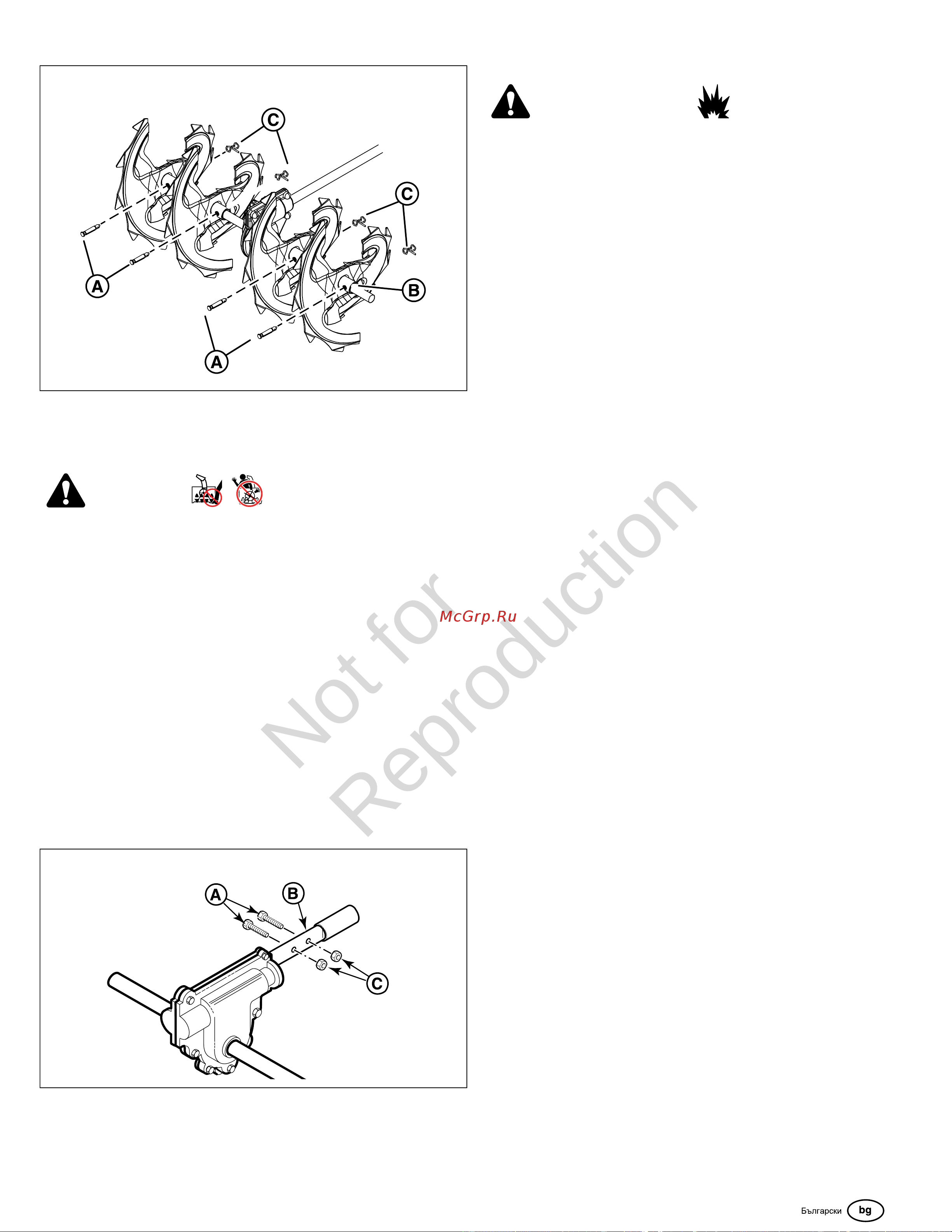 Briggs & Stratton S 1024 1696618 Инструкция к Briggs&Stratton S 1024 1696618 онлайн [33/252] 832276
