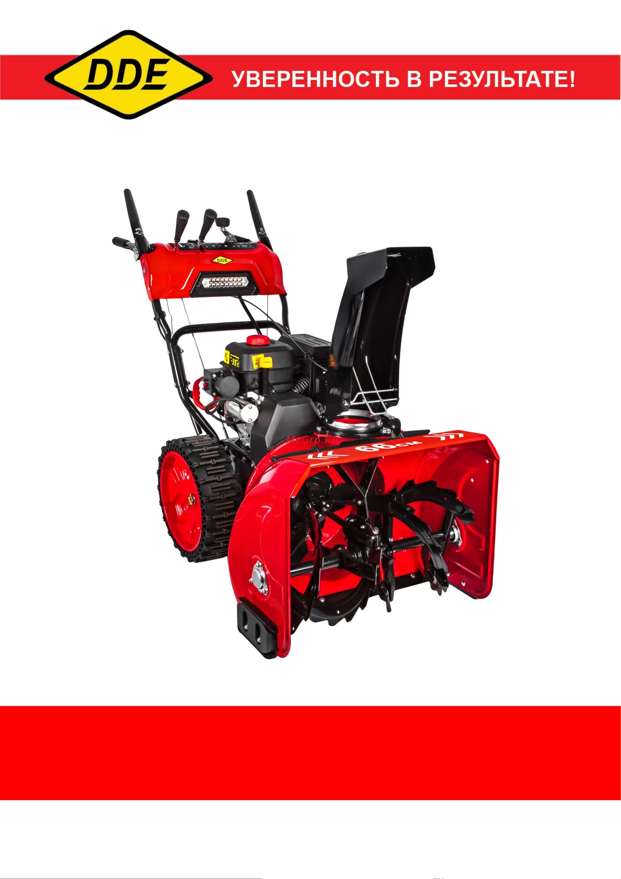 DDE ST7066LE SnowEngine 7,0 л.с, ширина 66 см, скор. +6/-2, колеса 16, управление на панели, электрический старт, фара 798-492 Инструкция онлайн