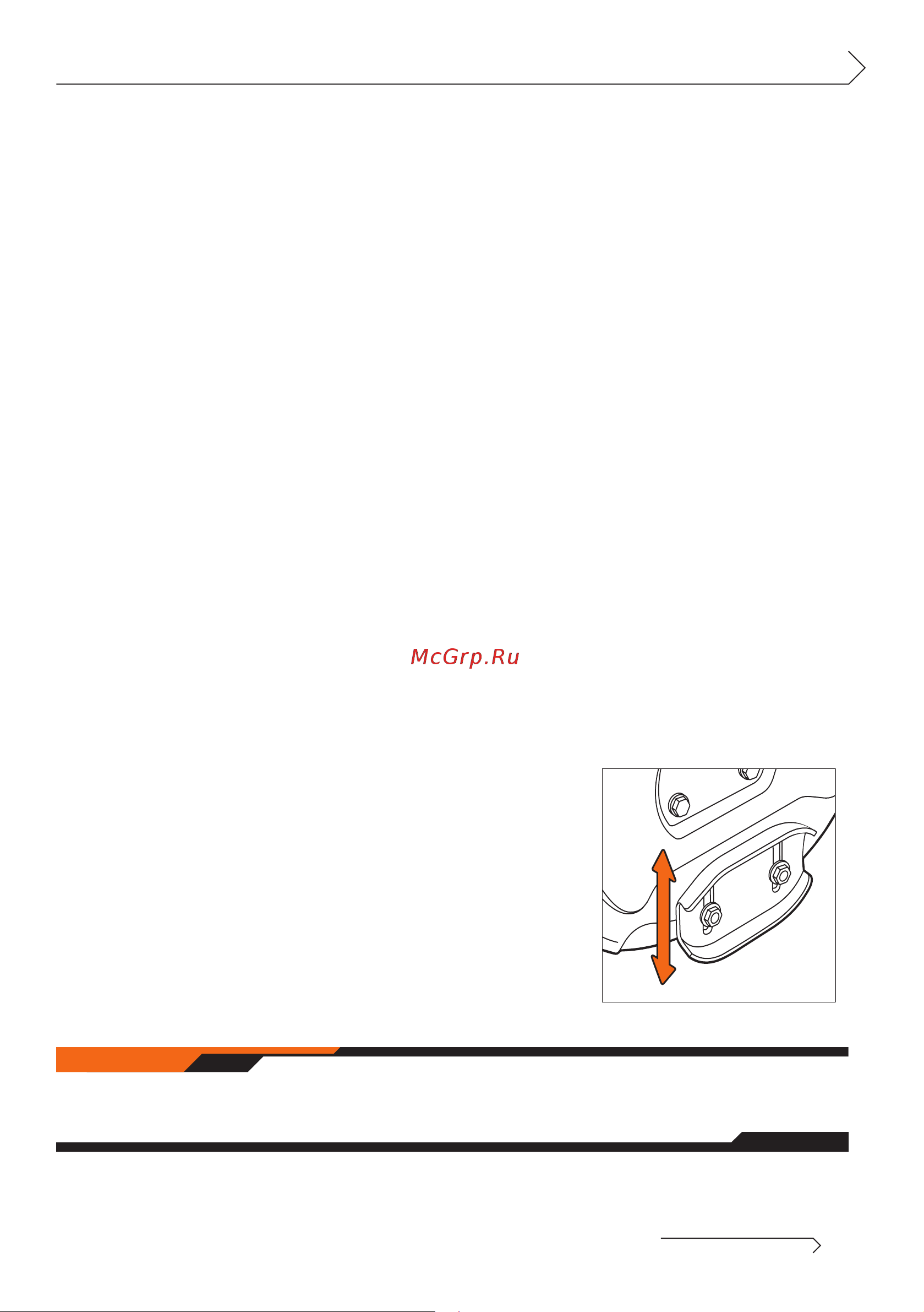DeWorks S 7565 Инструкция к DeWorks S 7565 онлайн [21/56] 832295
