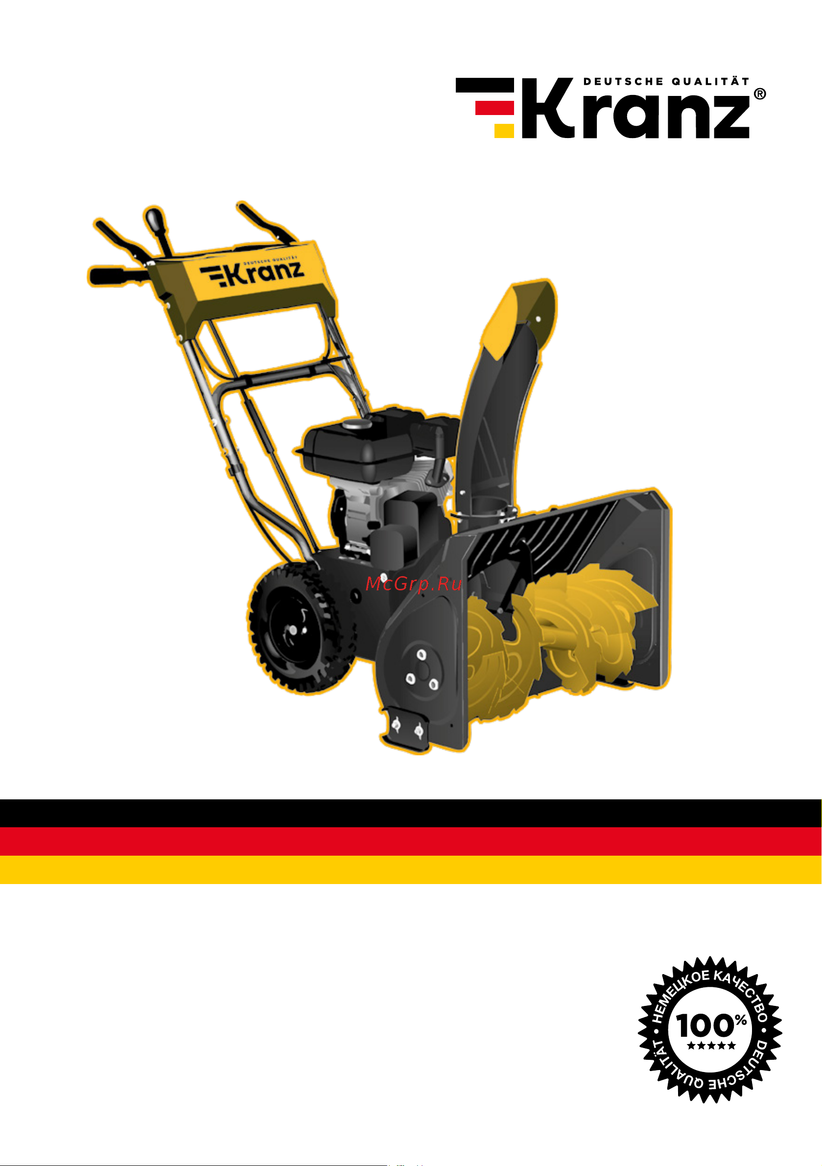 KRANZ KR562 KR-16-1121 Руководство по эксплуатации онлайн