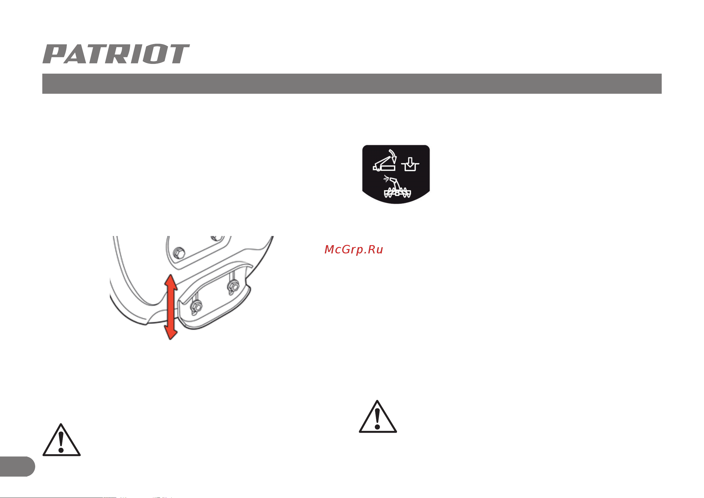 Patriot PRO 777S 426108460 Инструкция онлайн [19/32] 832349