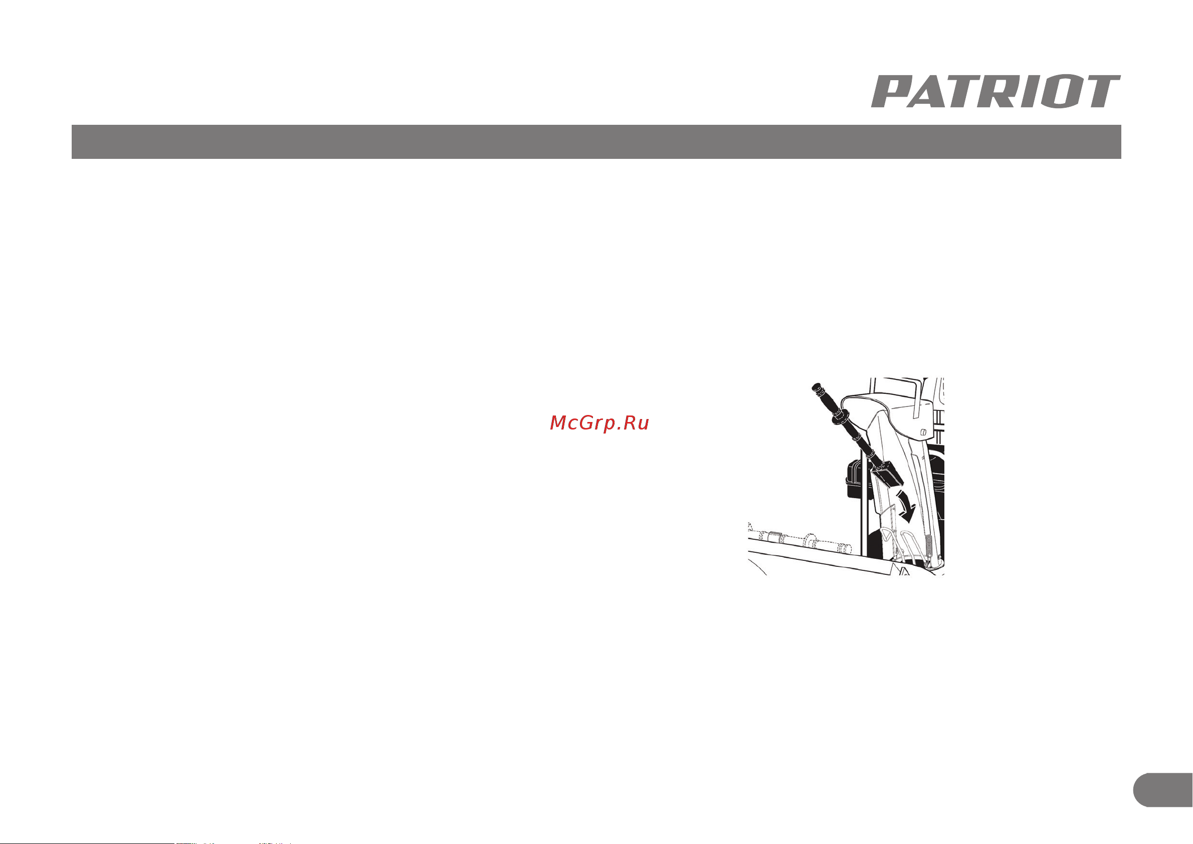 Patriot PRO 777S 426108460 Инструкция онлайн [22/32] 832349