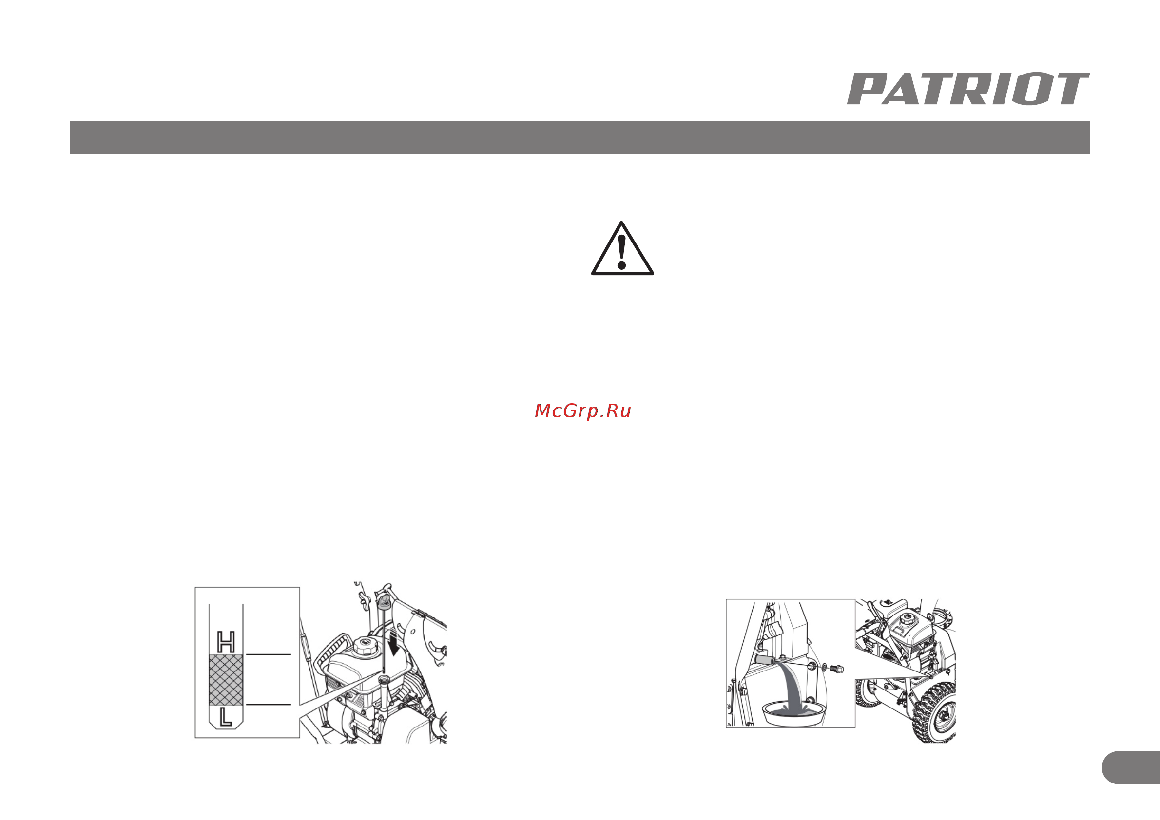 Patriot PRO 777S 426108460 Инструкция онлайн [24/32] 832349
