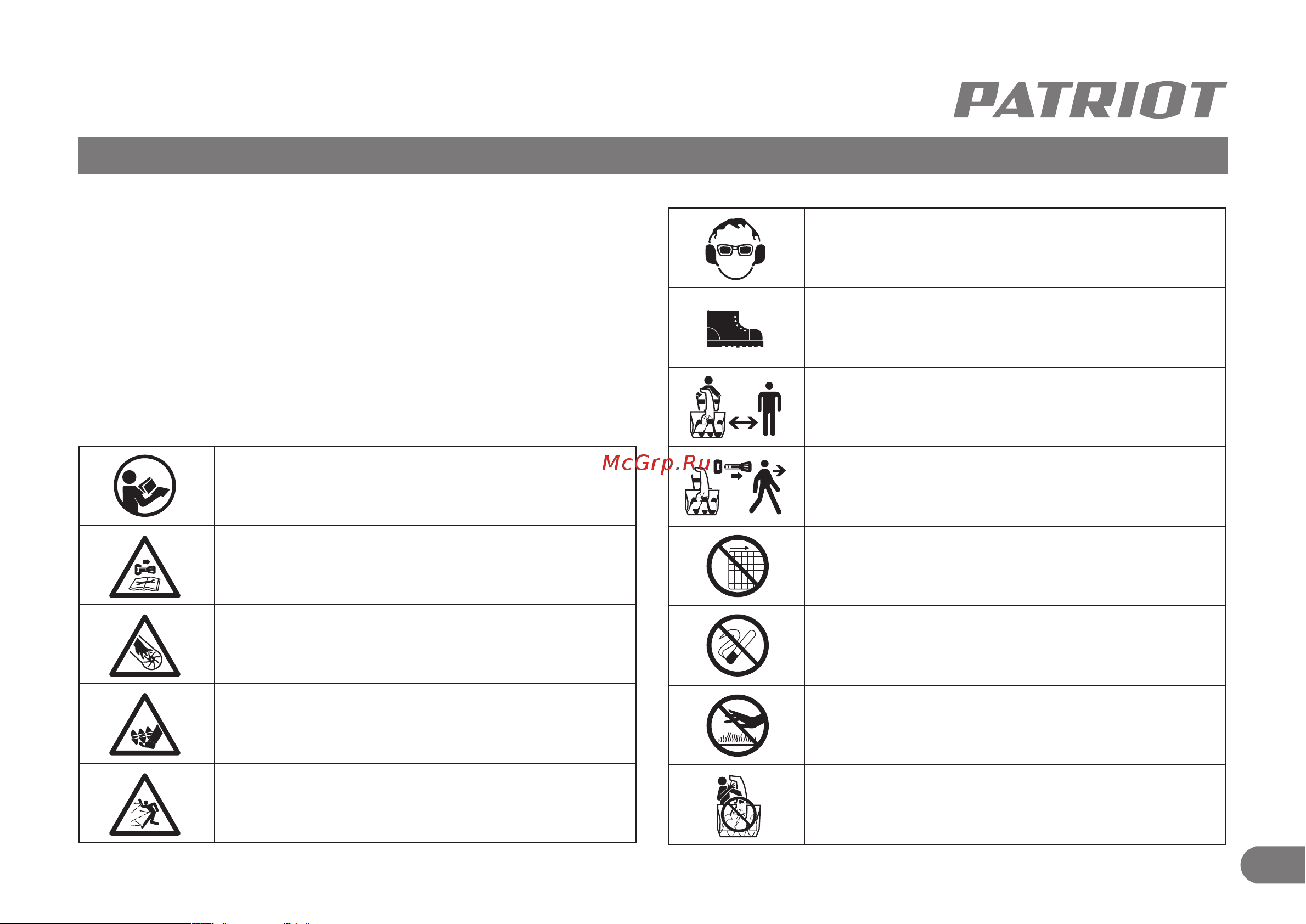 Patriot PRO 777S 426108460 Инструкция онлайн [4/32] 832349