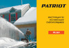 Patriot PS 301 426108465 Инструкция к PATRIOT PS 301 426108465