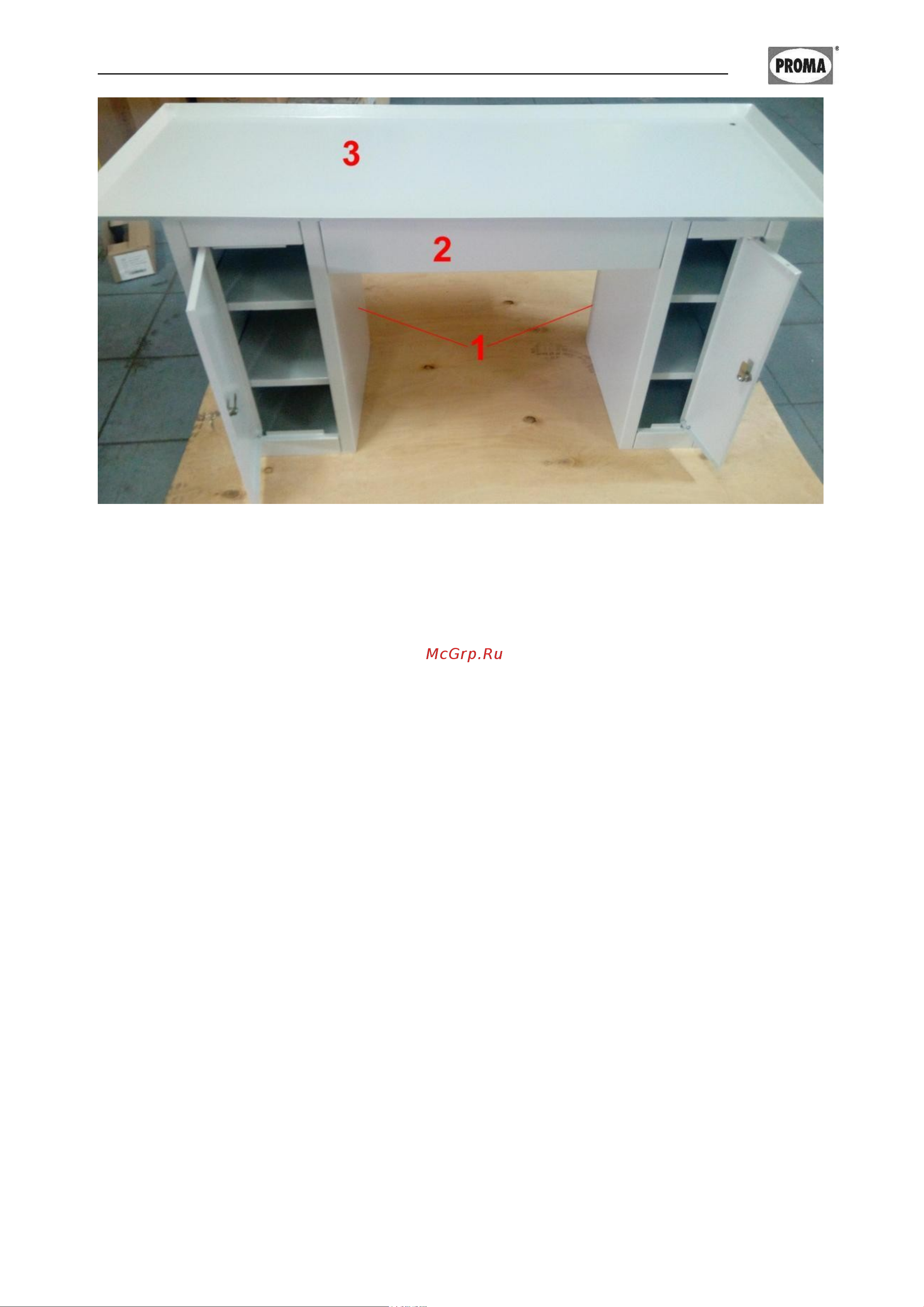 Proma 25330967 Инструкция к товару онлайн [3/10] 832357