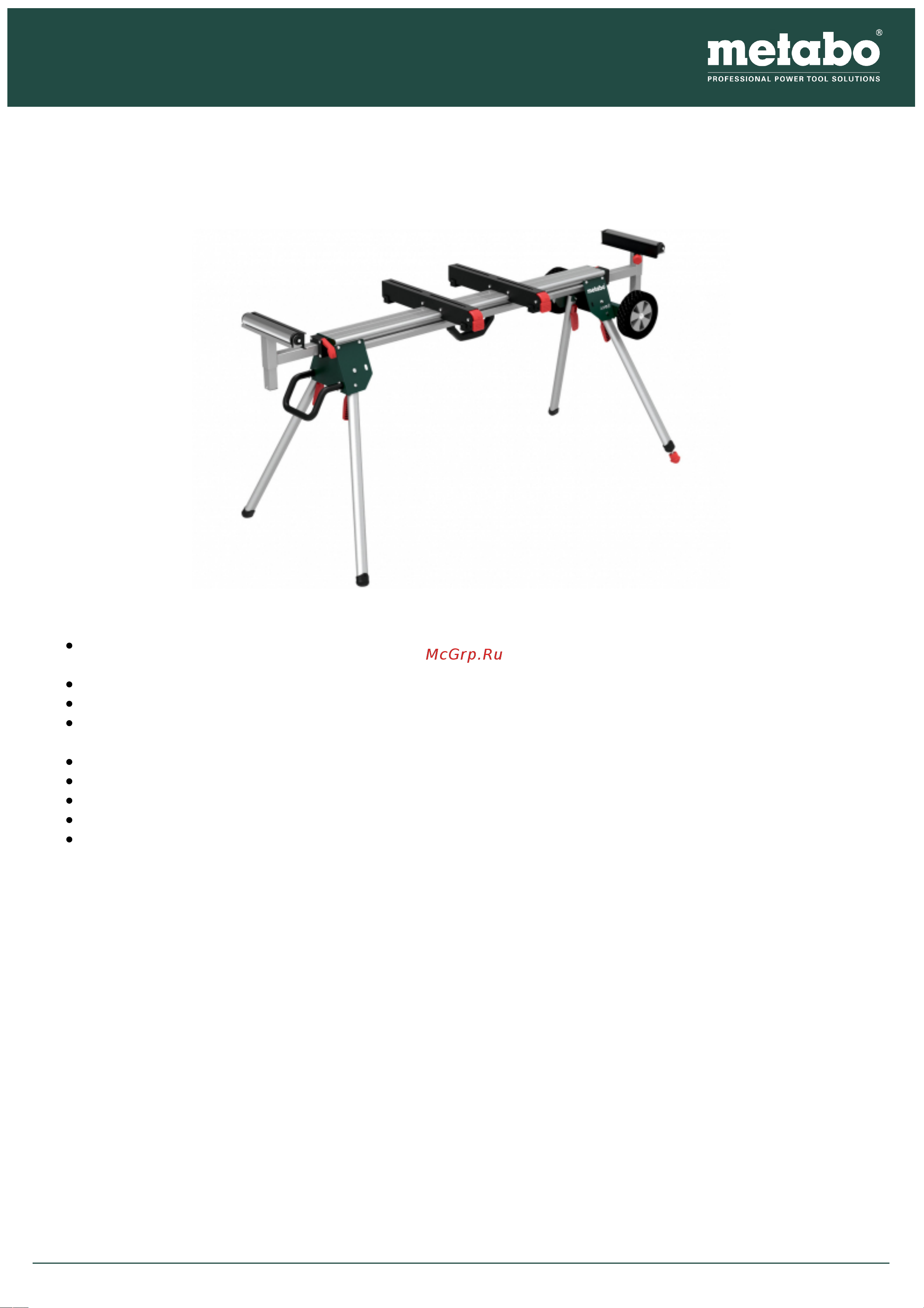 Metabo 629006000 KSU 401 629006000 онлайн