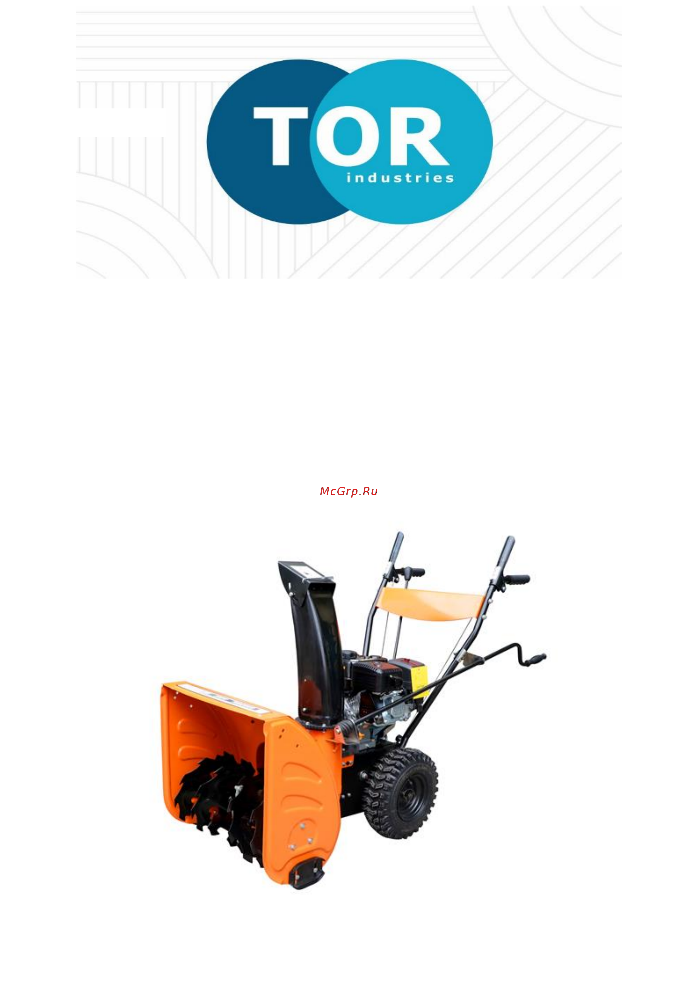 Тор ST-710 с электростартером Loncin 1032726 Паспорт онлайн