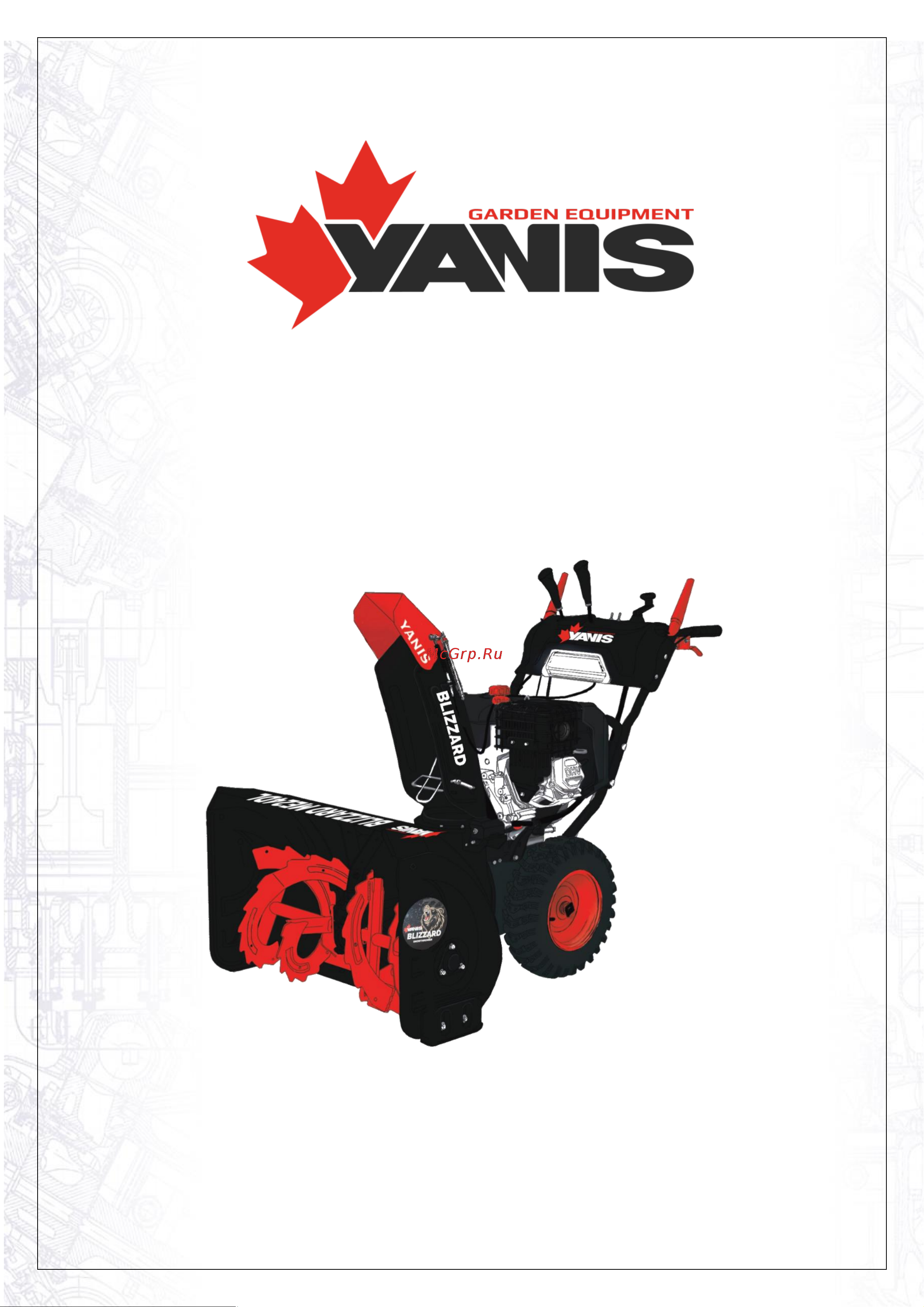Yanis blizzard me24dl super grip 931628 Инструкция по эксплуатации онлайн