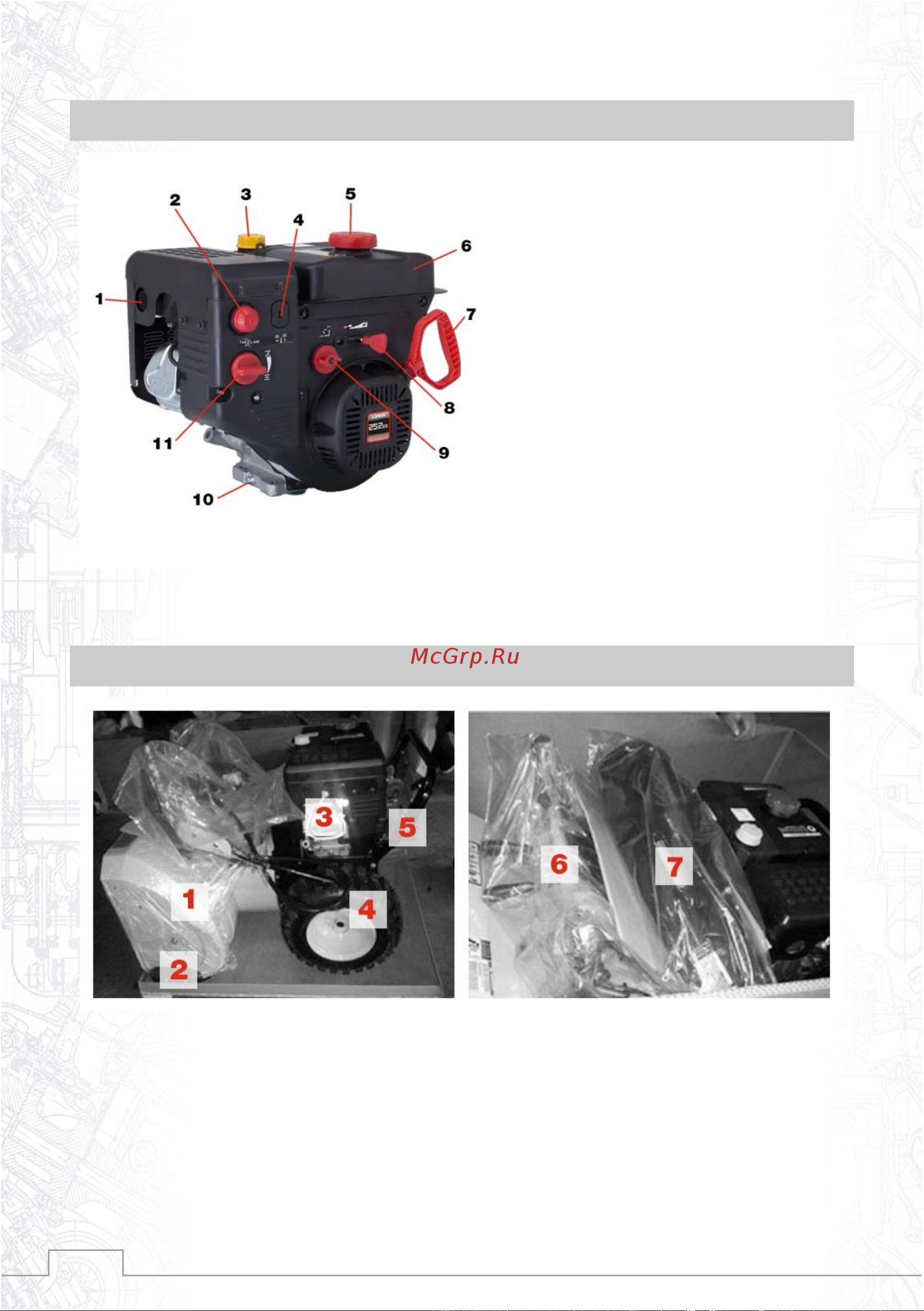 Yanis grizzly spe30dhl super grip 931630 Инструкция по эксплуатации онлайн [11/35] 832367