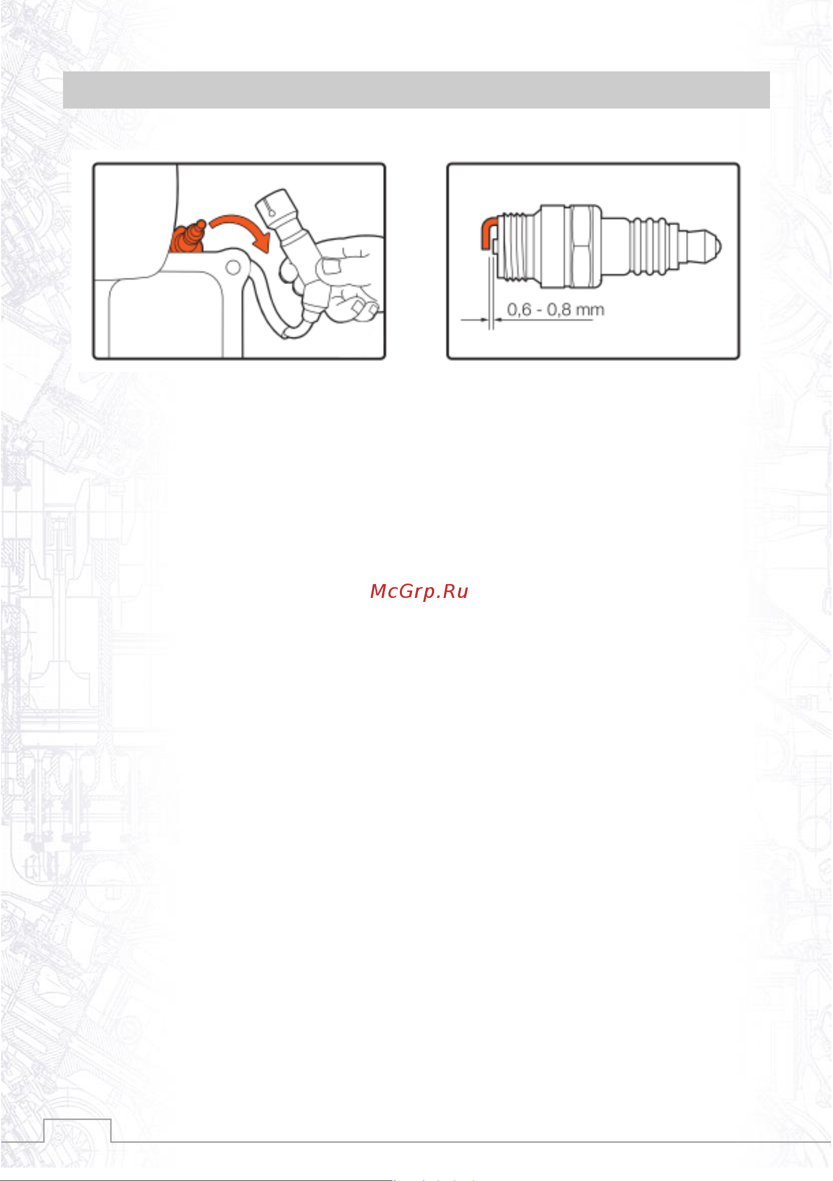 Yanis grizzly spe30dhl super grip 931630 Инструкция по эксплуатации онлайн [27/35] 832367