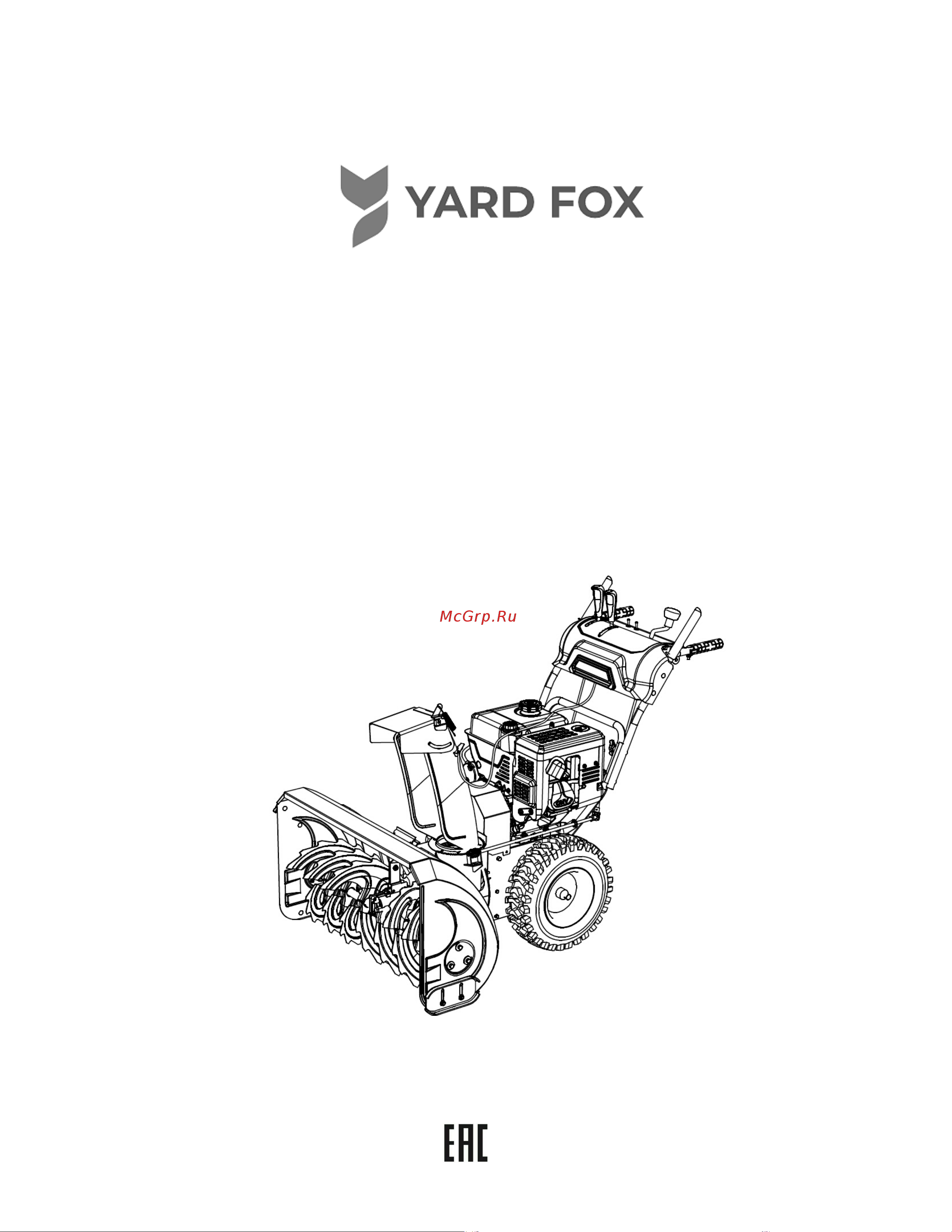 YARD FOX 6654E SB016654E22 Инструкция к товару онлайн