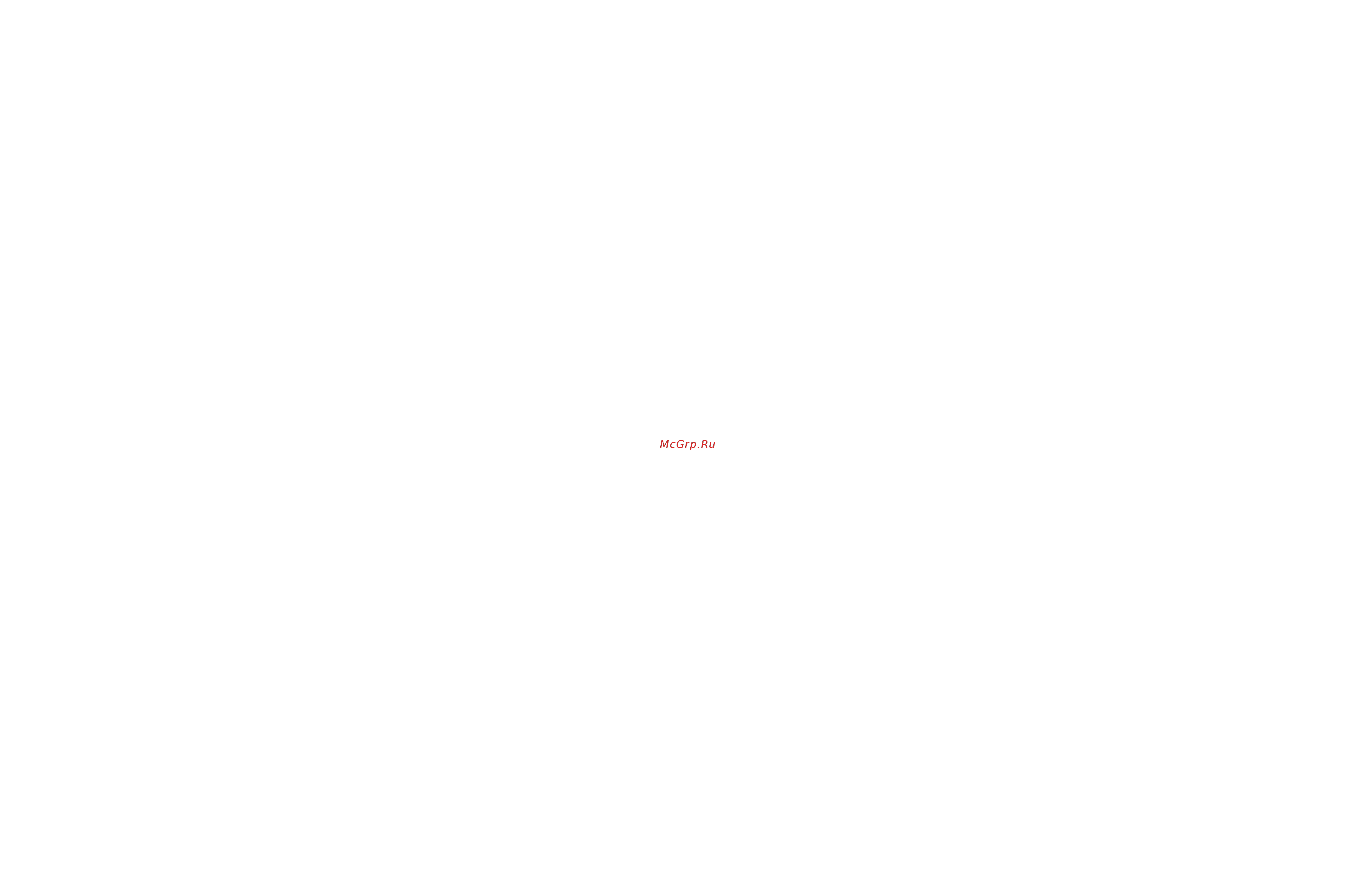 YARD FOX BASIC 5640H SB015640H23 Инструкция к YARD FOX BASIC 5640H SB015640H23 онлайн [4/15] 832373