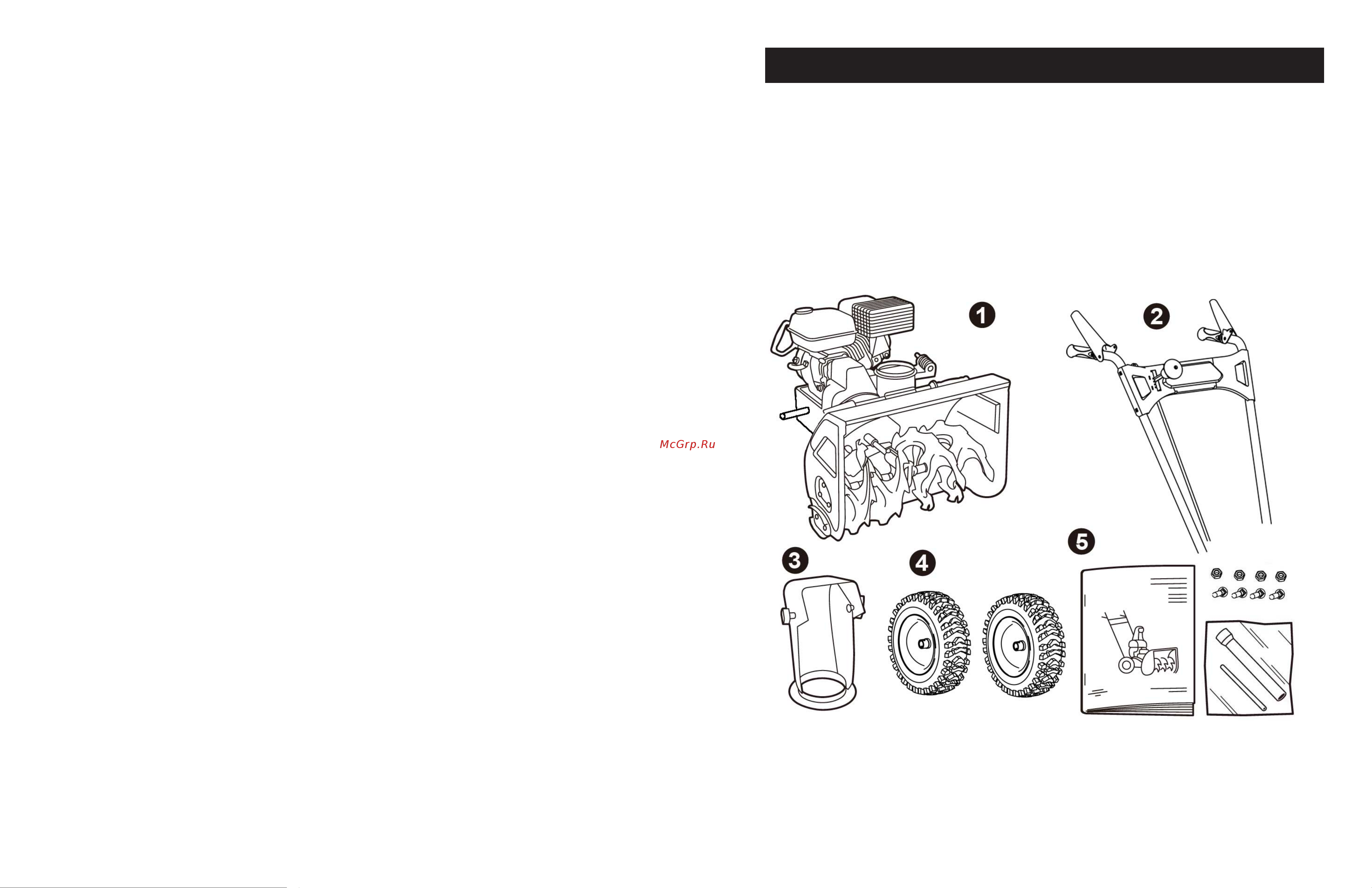 YARD FOX BASIC 5640H SB015640H23 Инструкция к YARD FOX BASIC 5640H SB015640H23 онлайн [5/15] 832373
