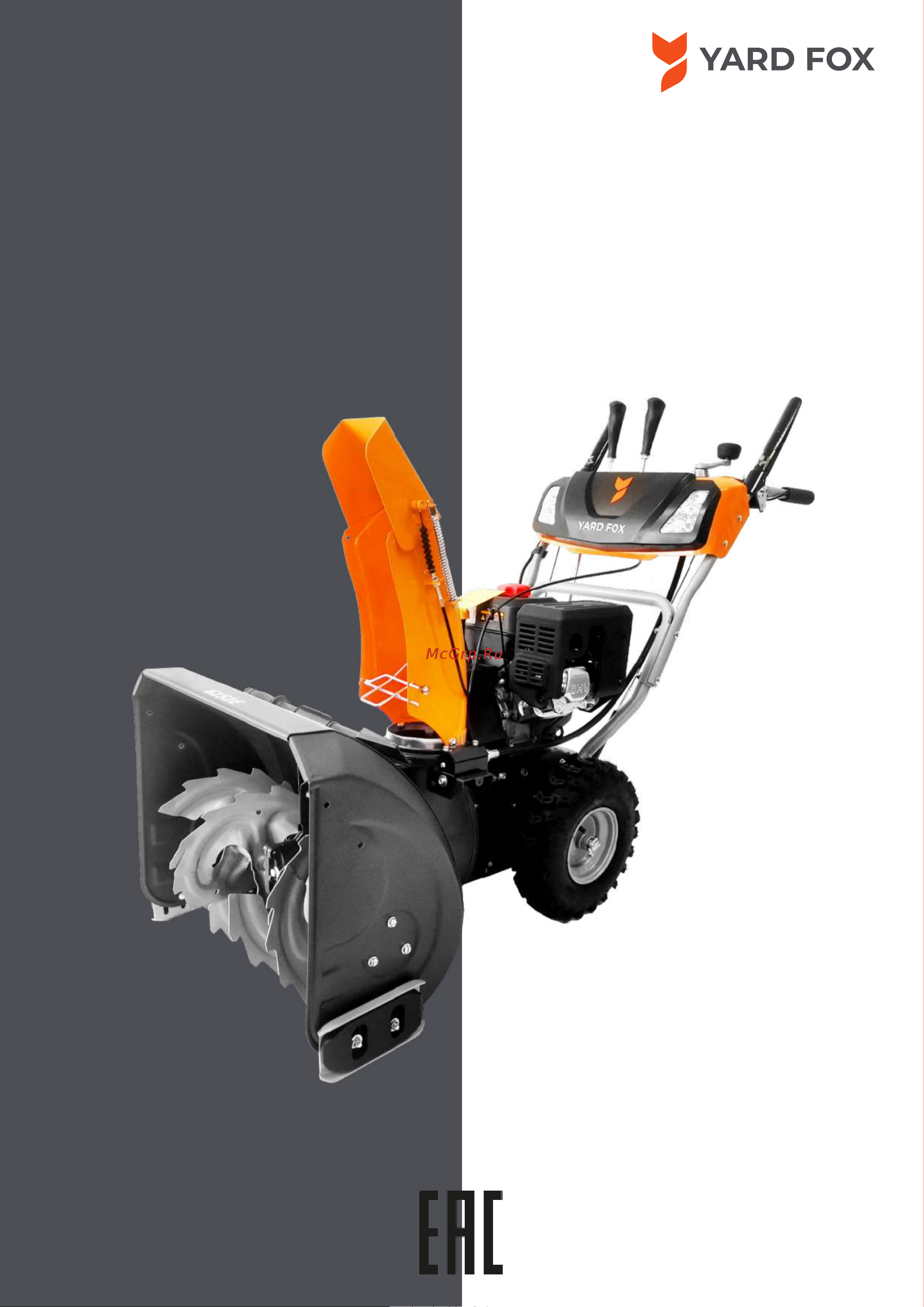 YARD FOX OPTIMA 6654E SB016654E23 Инструкция к YARD FOX OPTIMA 6151E SB016151E23 онлайн