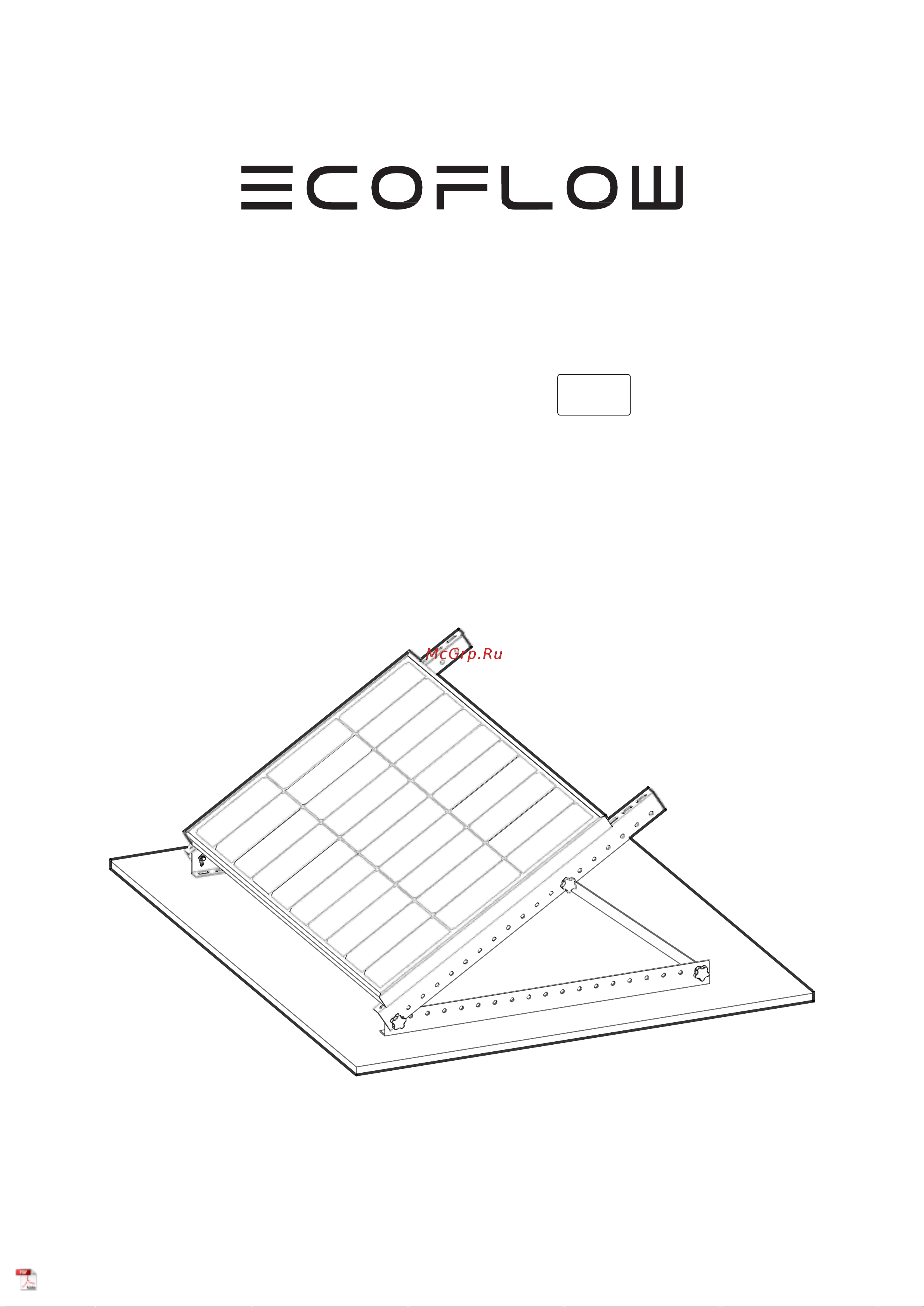 Ecoflow 71 см 4895251601412 Руководство по эксплуатации онлайн