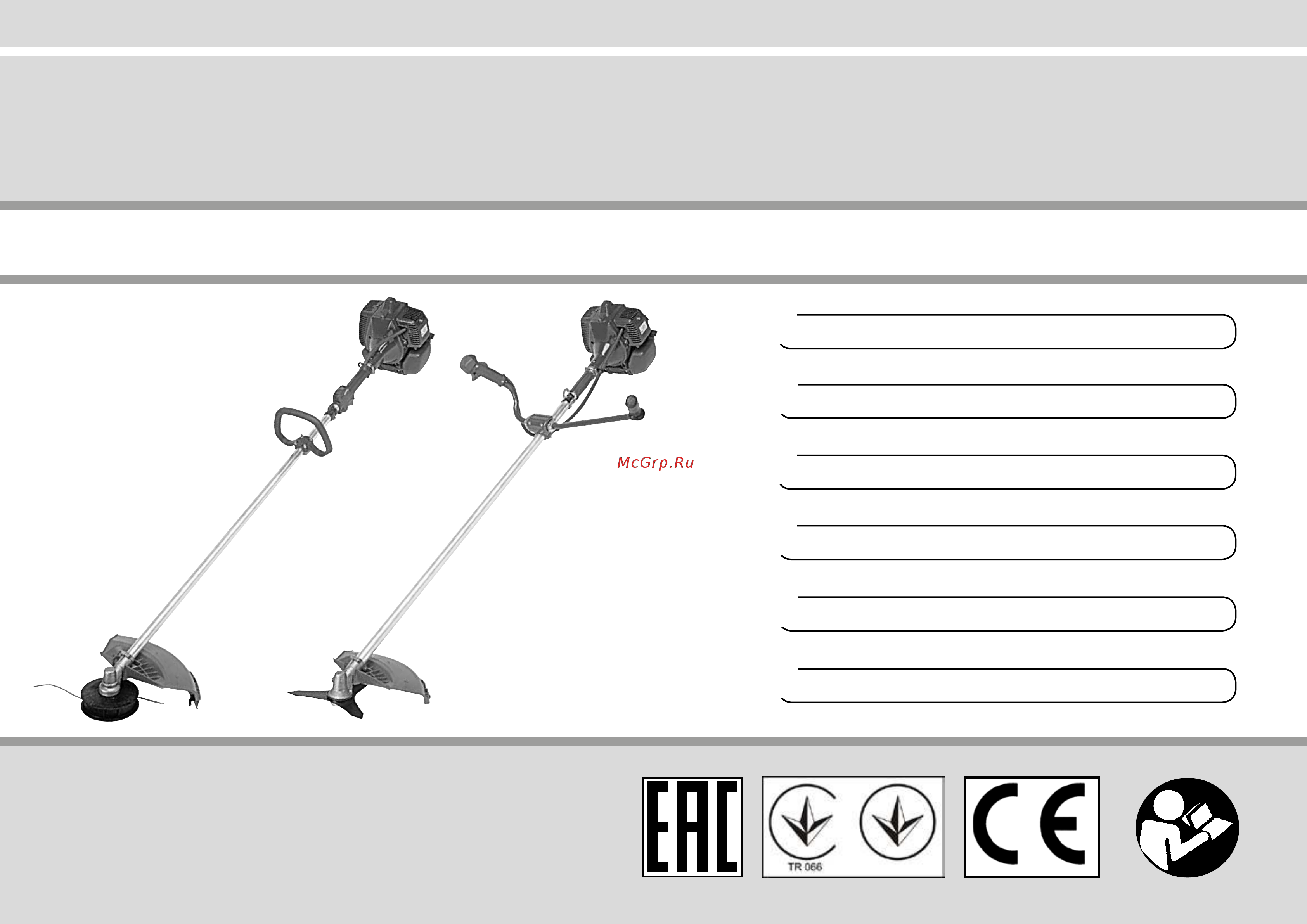 Efco 8550 BOSS 61119003E1C Инструкция онлайн