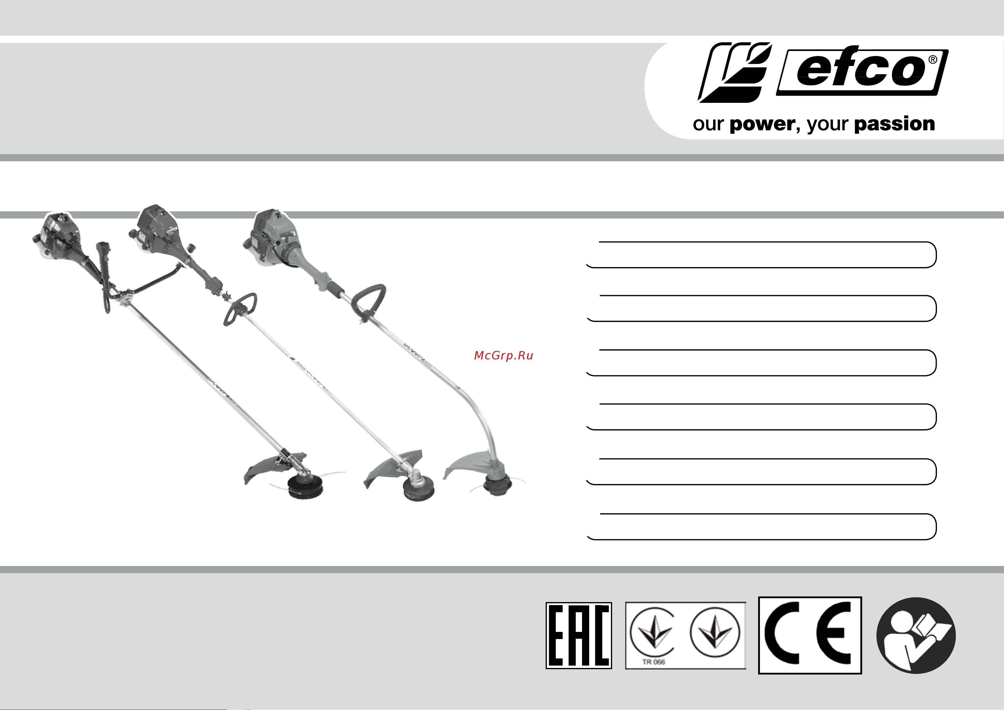 Efco STARK 25 61039110E1 Инструкция к Efco STARK 25 61039110E1 онлайн