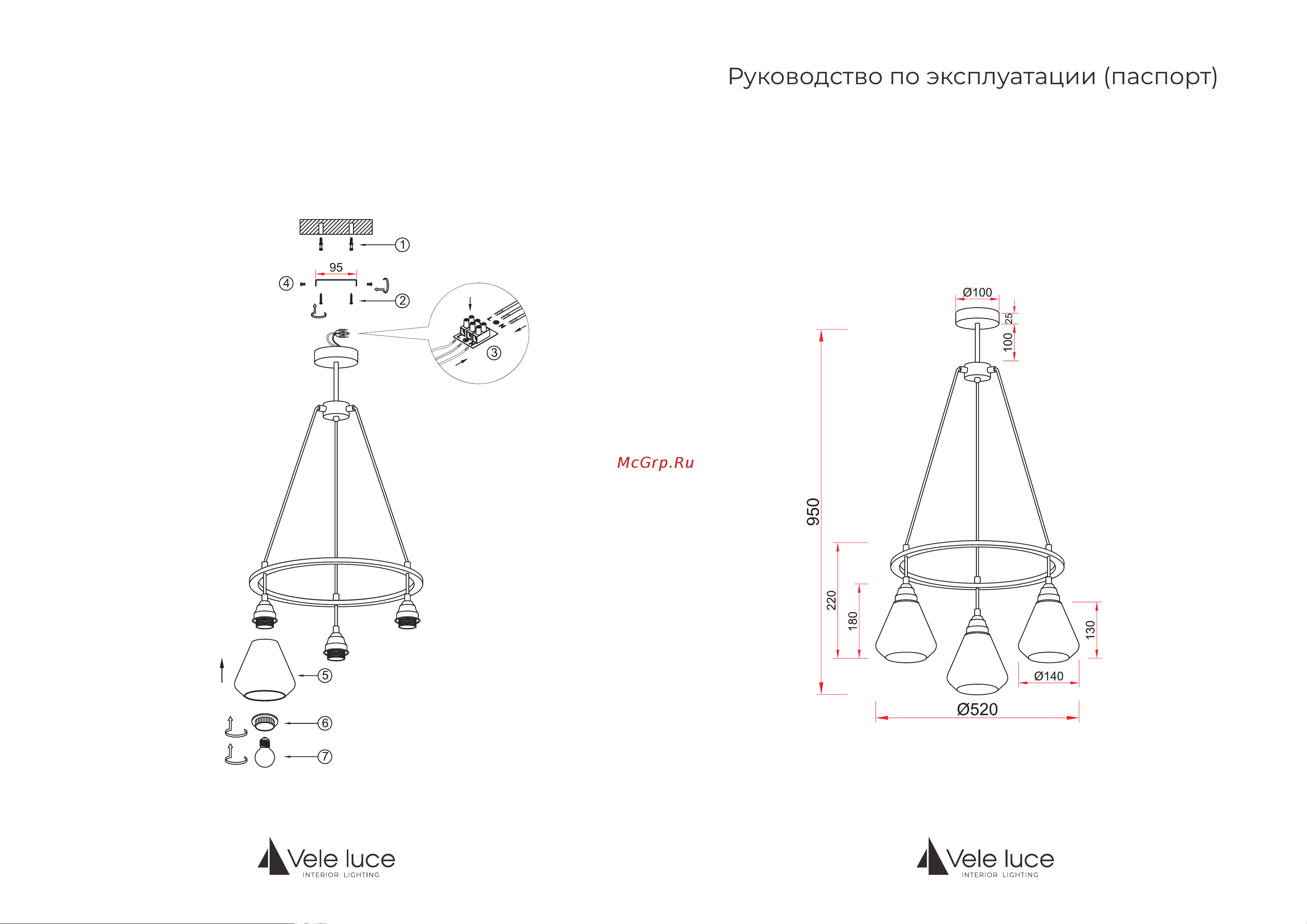 Vele Luce Norina 3xE27 60W VL5842P03 Паспорт онлайн [2/4] 832450