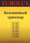 Eurolux TR-1900S 70/2/45 Инструкция к Eurolux TR-1900S