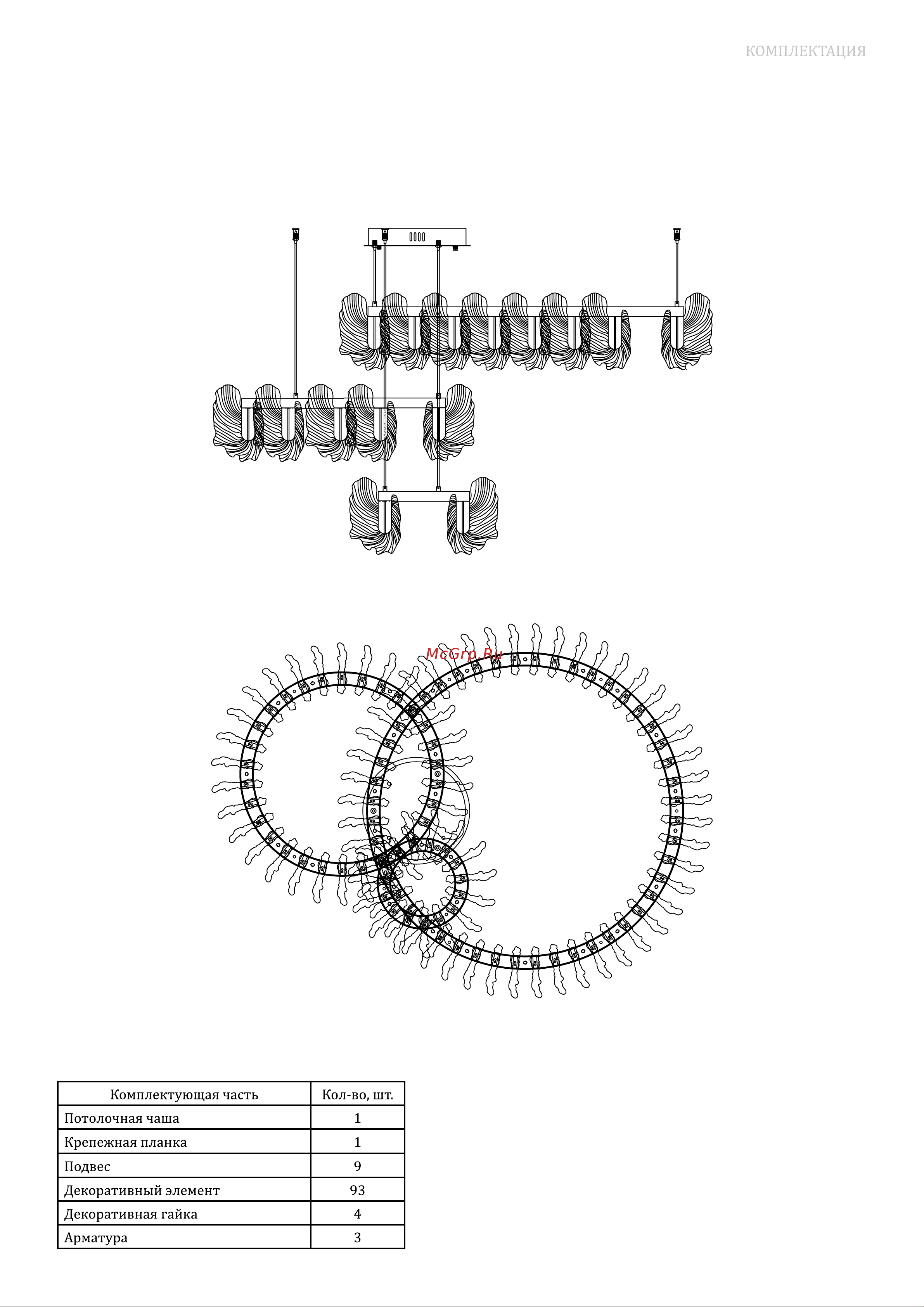 Bogate's 90374/3 золото a065739 Инструкция по эксплуатации онлайн [3/4] 832459