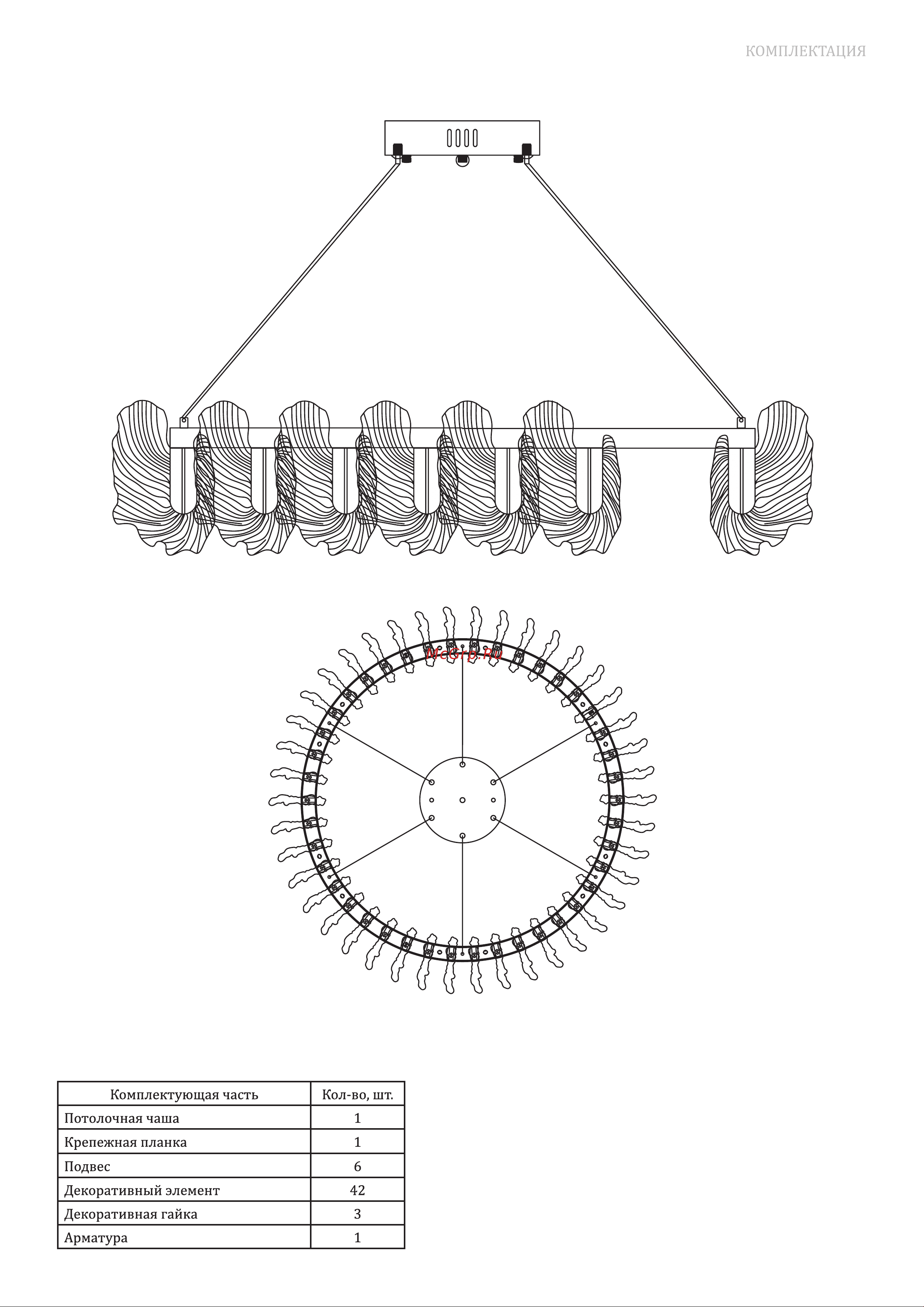 Bogate's 90375/1 золото a065730 Инструкция по эксплуатации онлайн [3/4] 832460