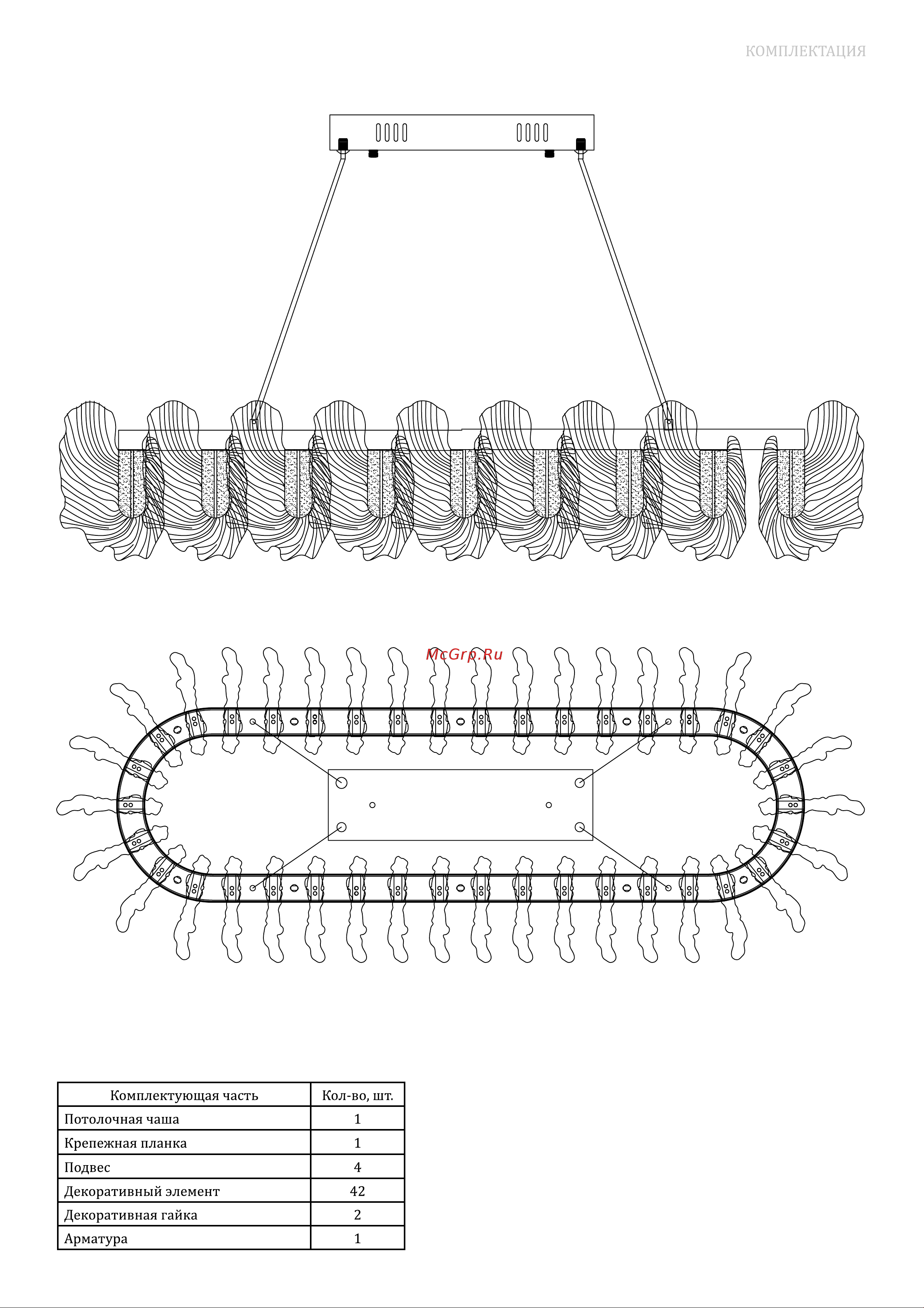 Bogate's 90376/1 золото a065731 Инструкция по эксплуатации онлайн [3/4] 832461