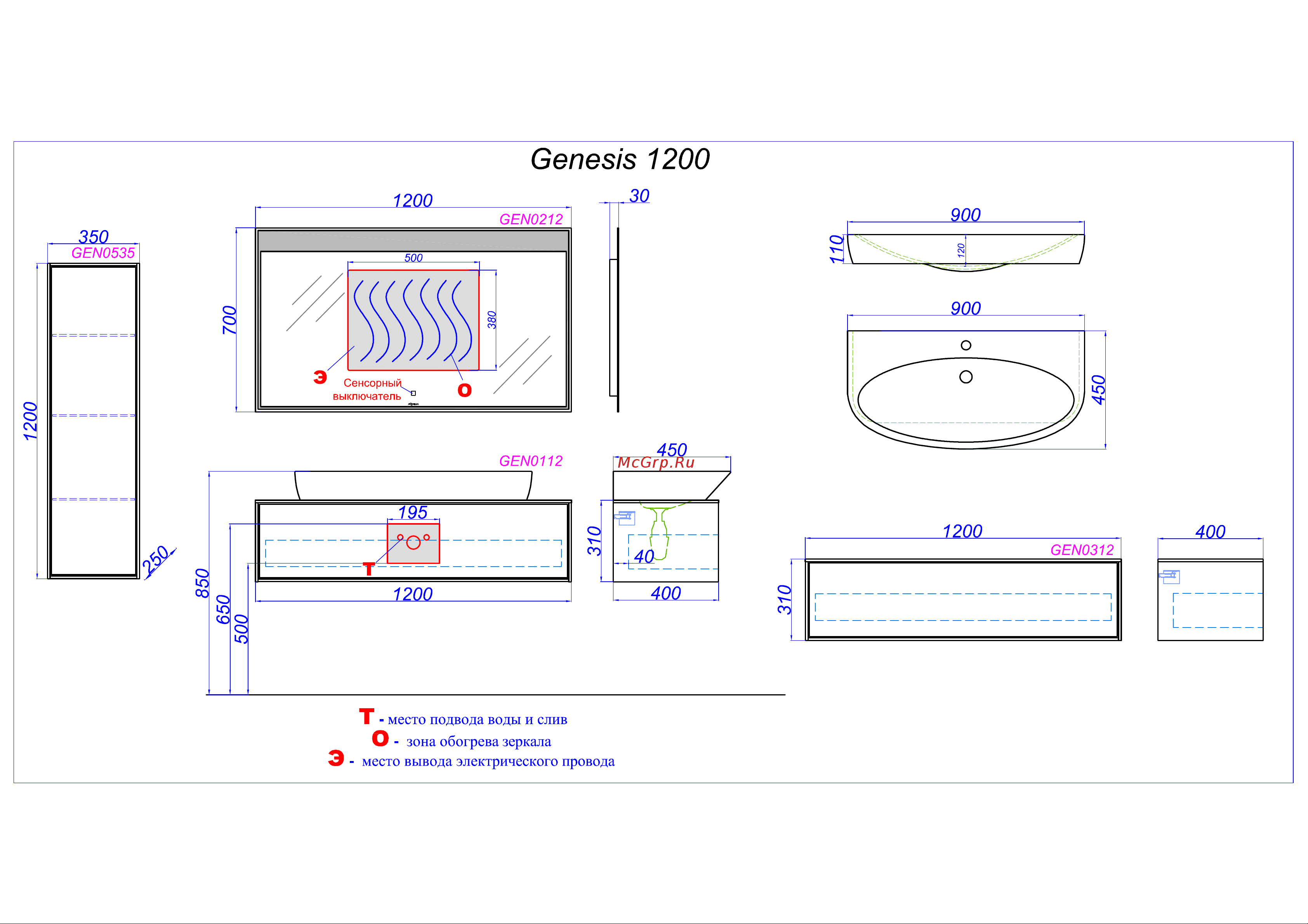 AQWELLA Genesis цвет миллениум серый GEN0110MG схема онлайн [2/2] 852950