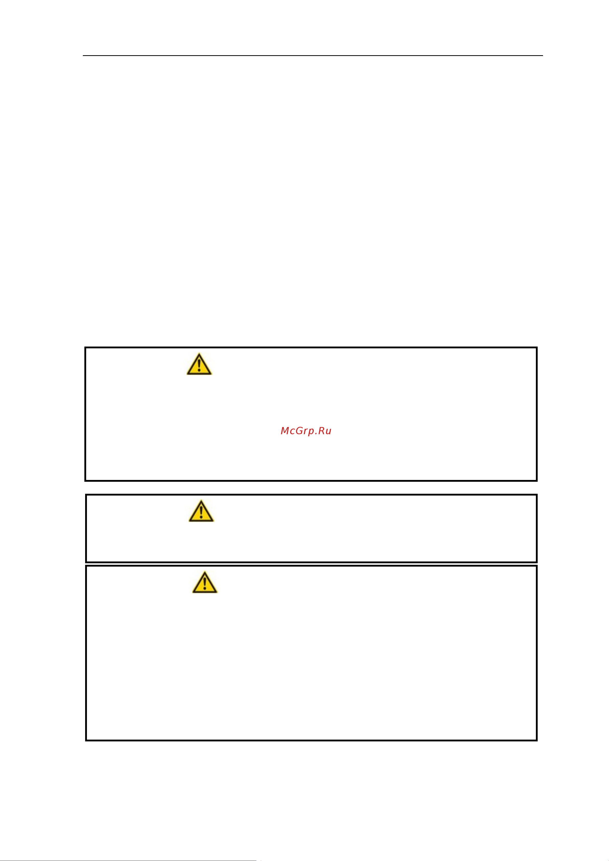 FUXTEC Профи FX-PS162 Инструкция к FUXTEC Профи FX-PS162 онлайн [14/33] 832465