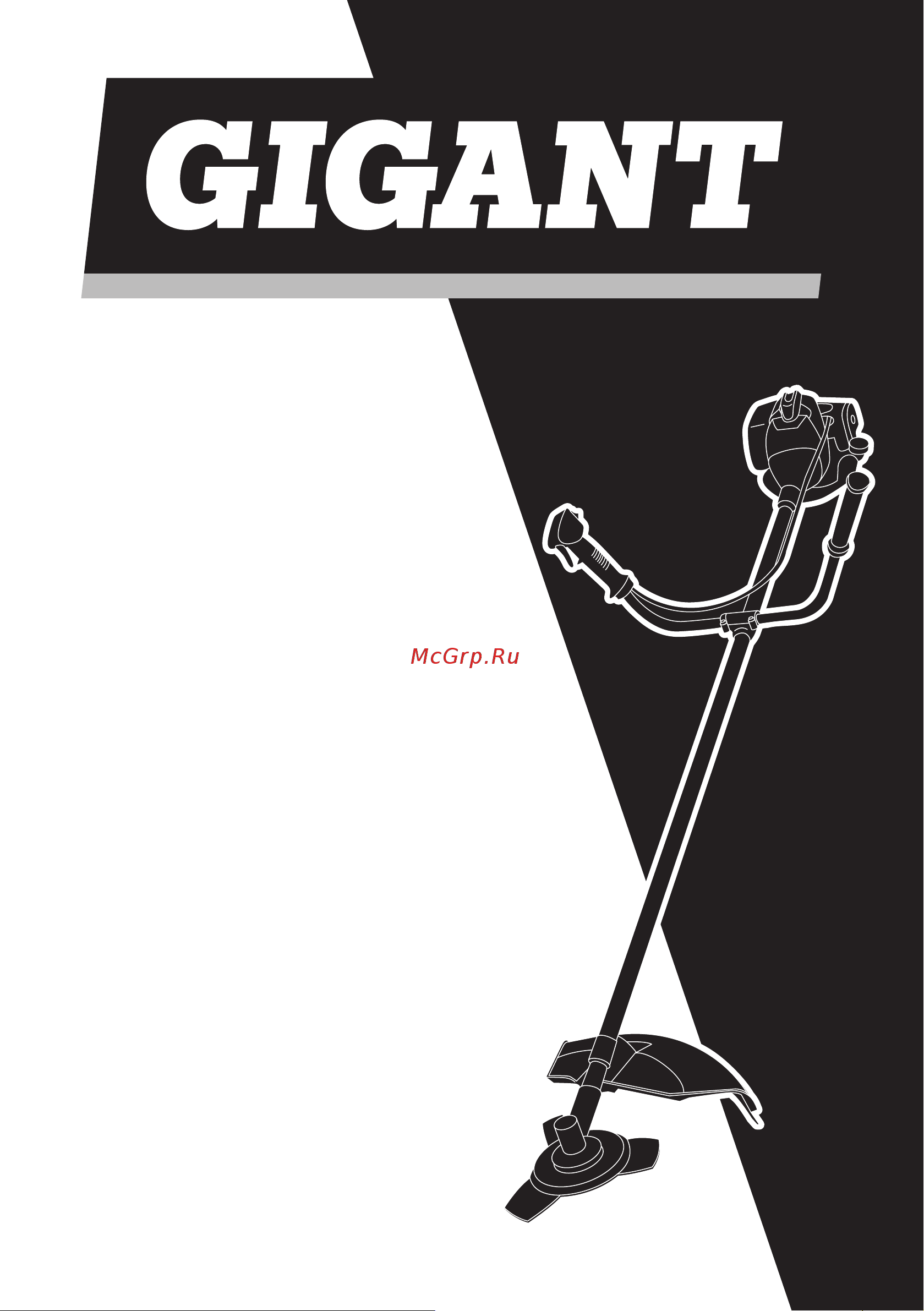 Gigant GSAF-18 Инструкция к товару онлайн