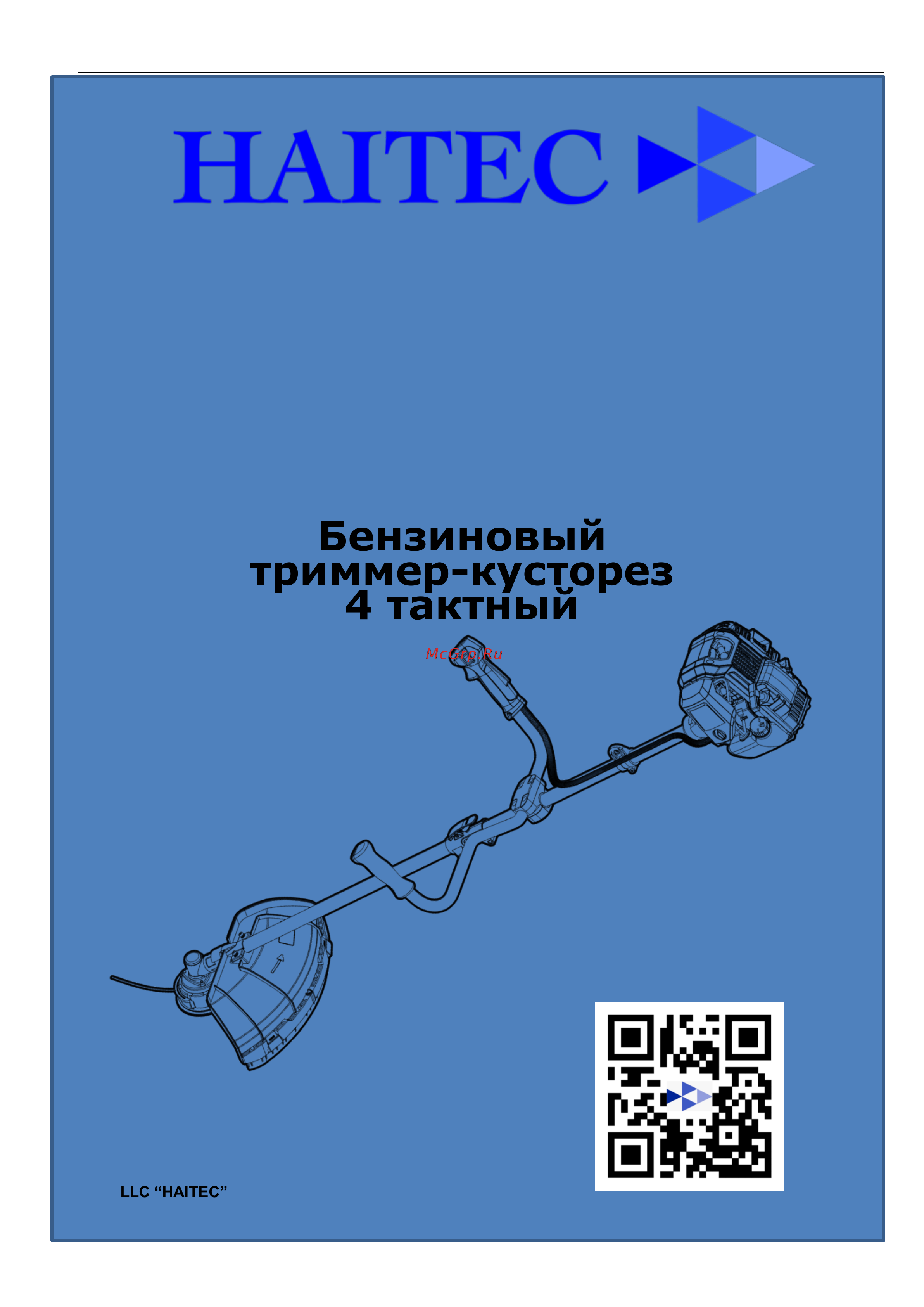 HAITEC 4 - тактный 31 куб. см HT-4MS131 Инструкция по эксплуатации онлайн