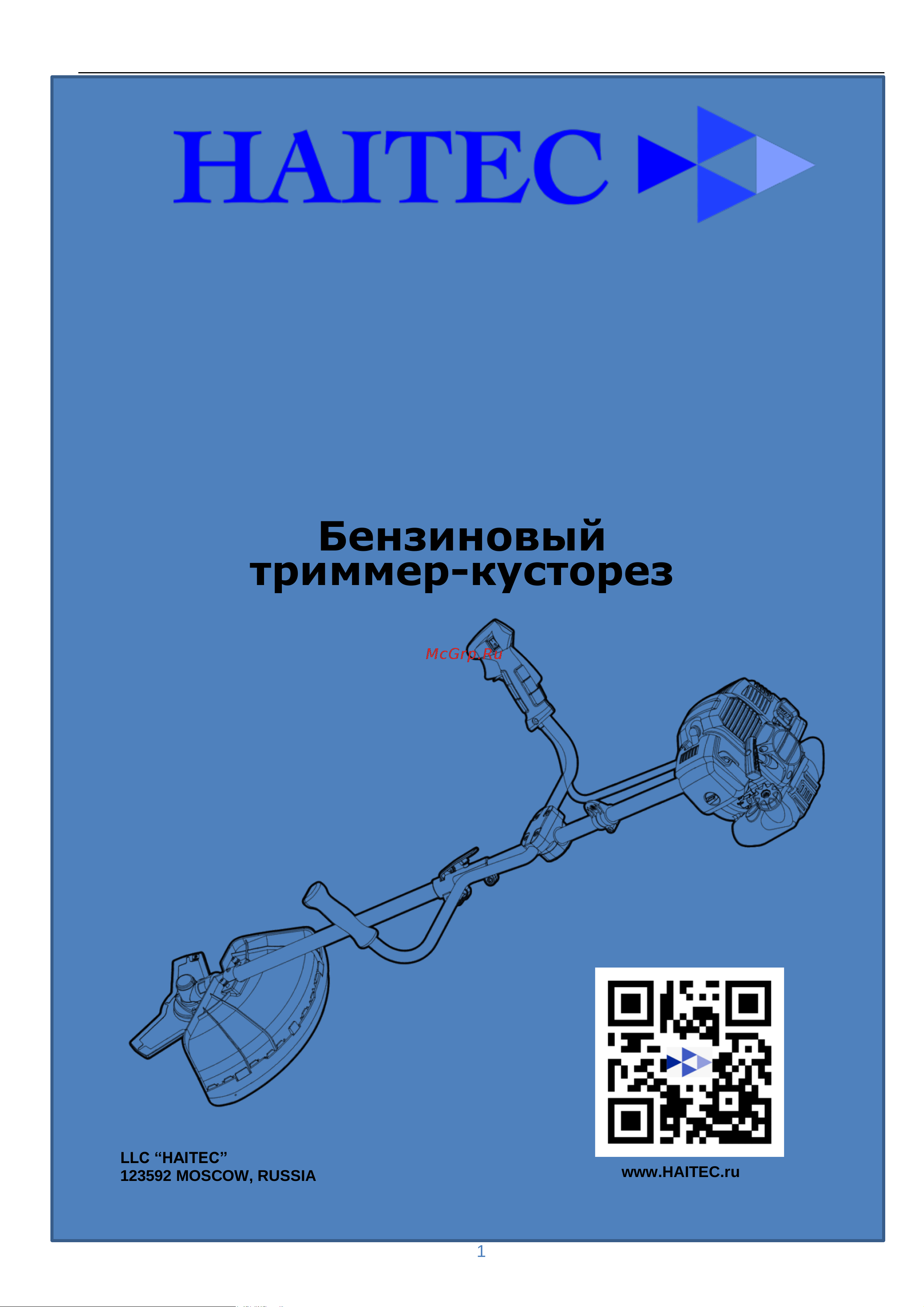 HAITEC многофункциональный multitool 2 в 1 2,2квт HT-MS1521 Инструкция по эксплуатации онлайн