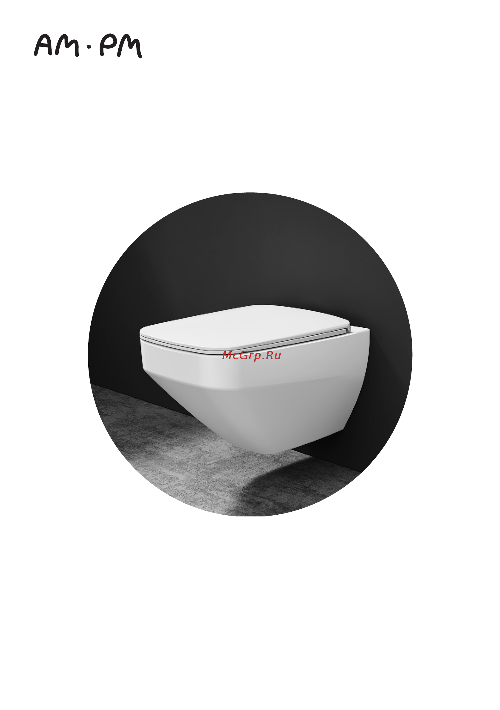 AM.PM Inspire V2.0 C50A3411WH Инструкция онлайн