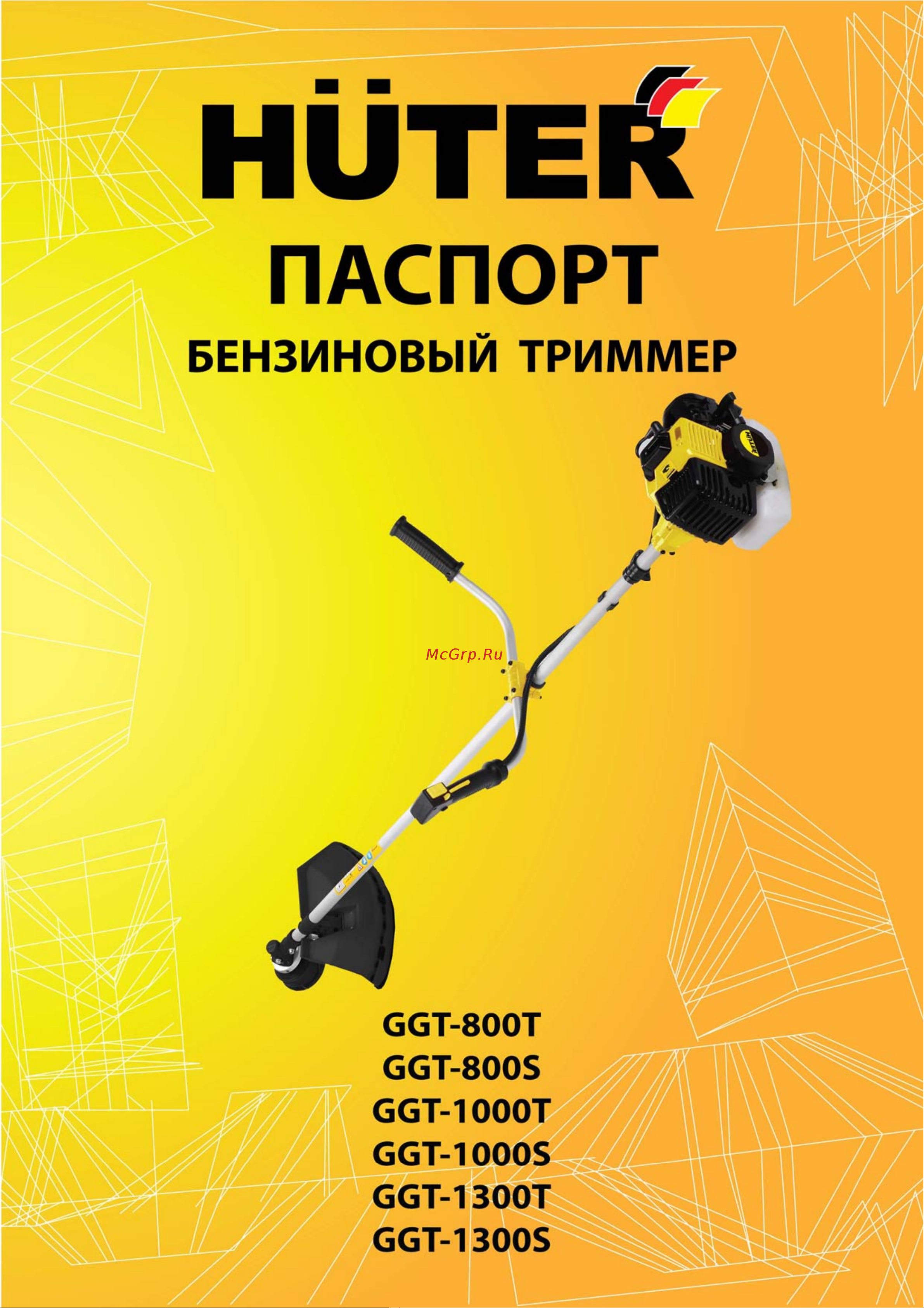 Huter GGT 1300S 70/2/8 Инструкция к Huter GGT 1300S онлайн [2/21] 832534