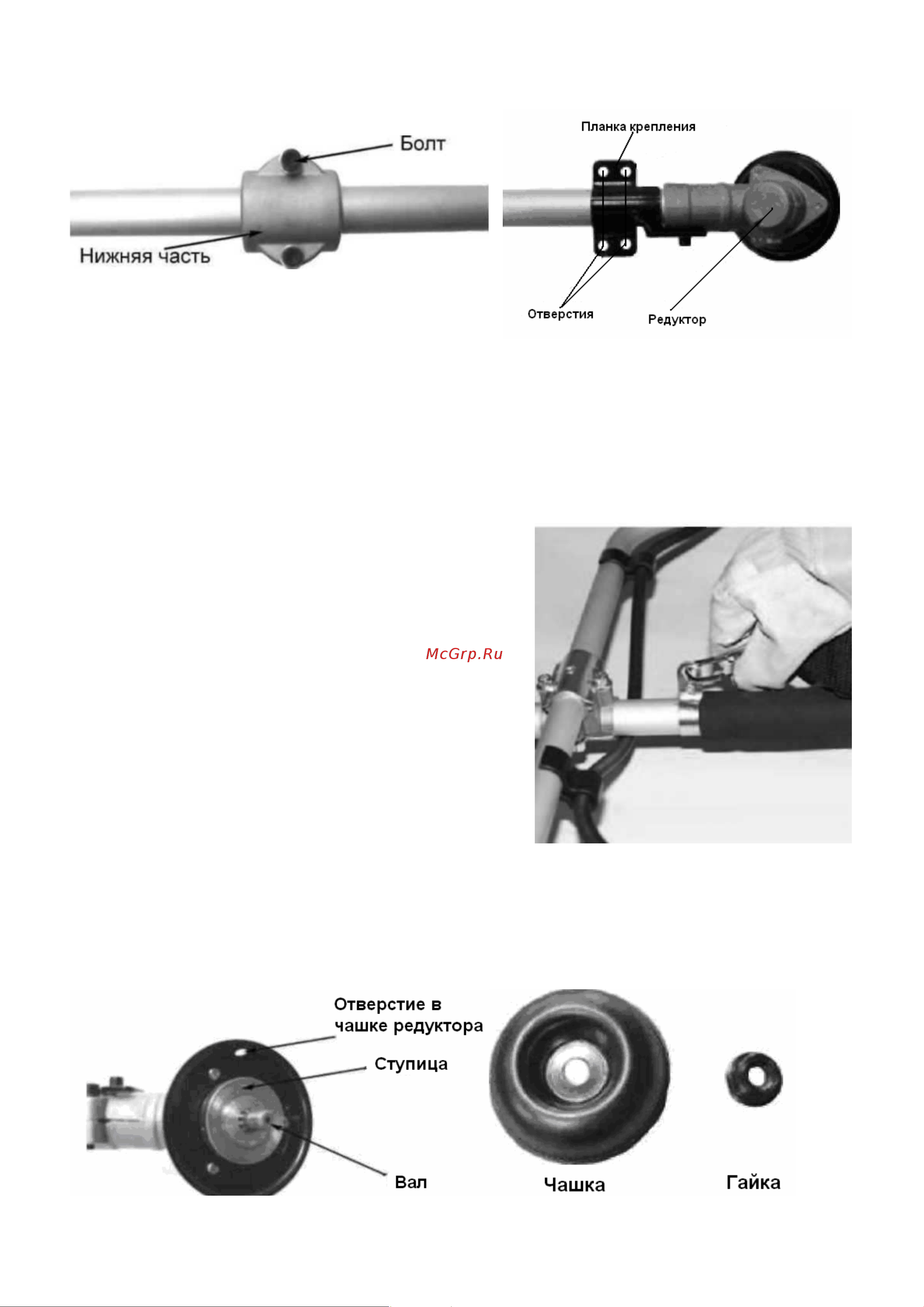 Huter GGT-1900S 70/2/12 Инструкция к Huter GGT-1900S онлайн [7/21] 832540